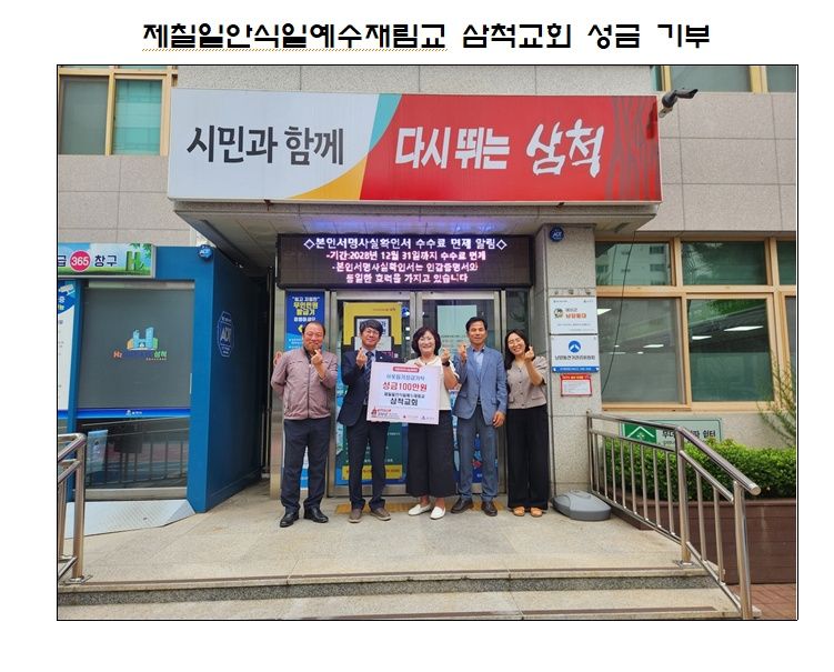 기사 사진