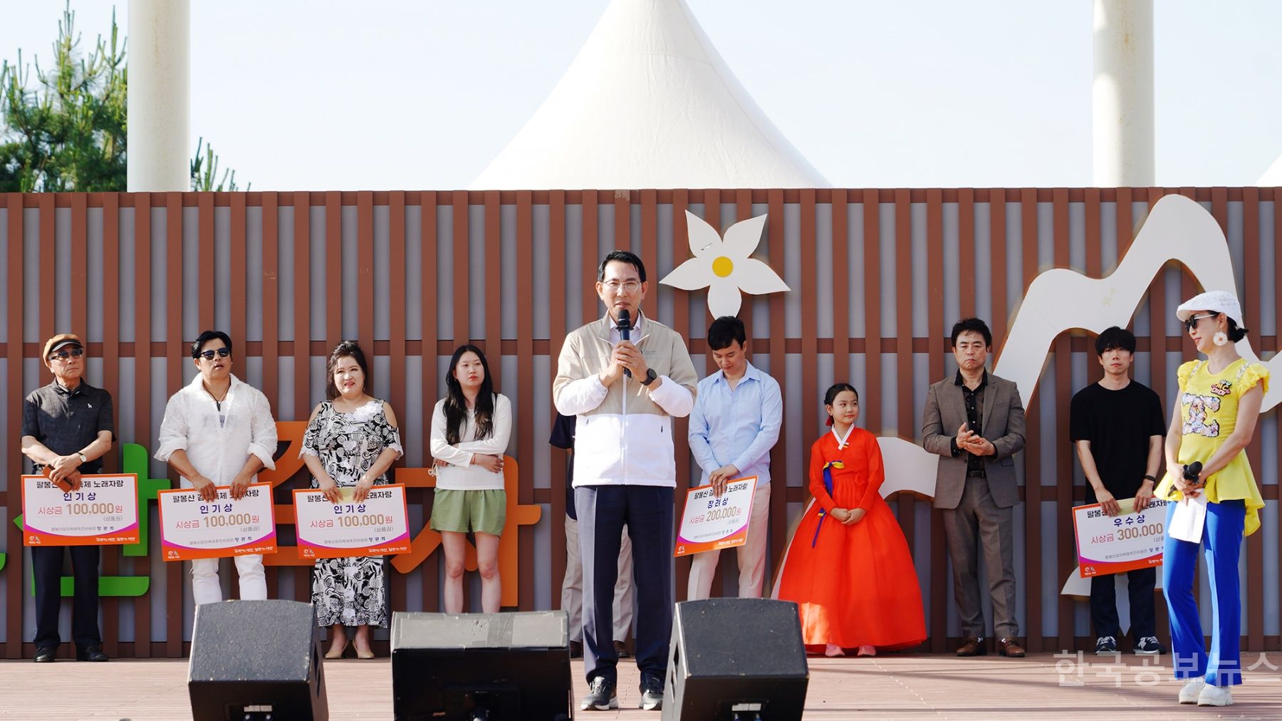 서산시, 제24회 팔봉산 감자축제 성료 기사 사진