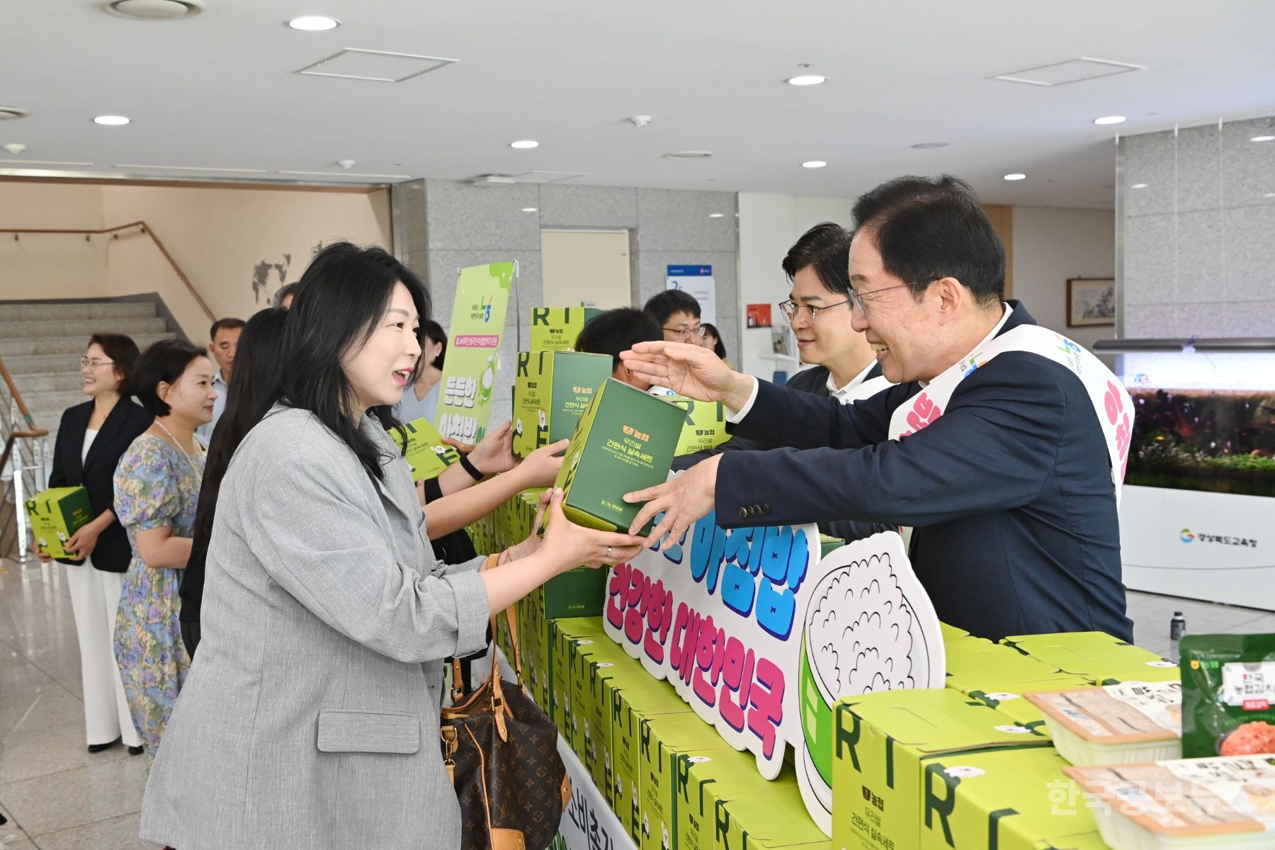 경북교육청, 경북농협과 함께 쌀 소비 늘리고 건강 지키는 ‘아침밥 먹기 캠페인’ 전개 기사 사진