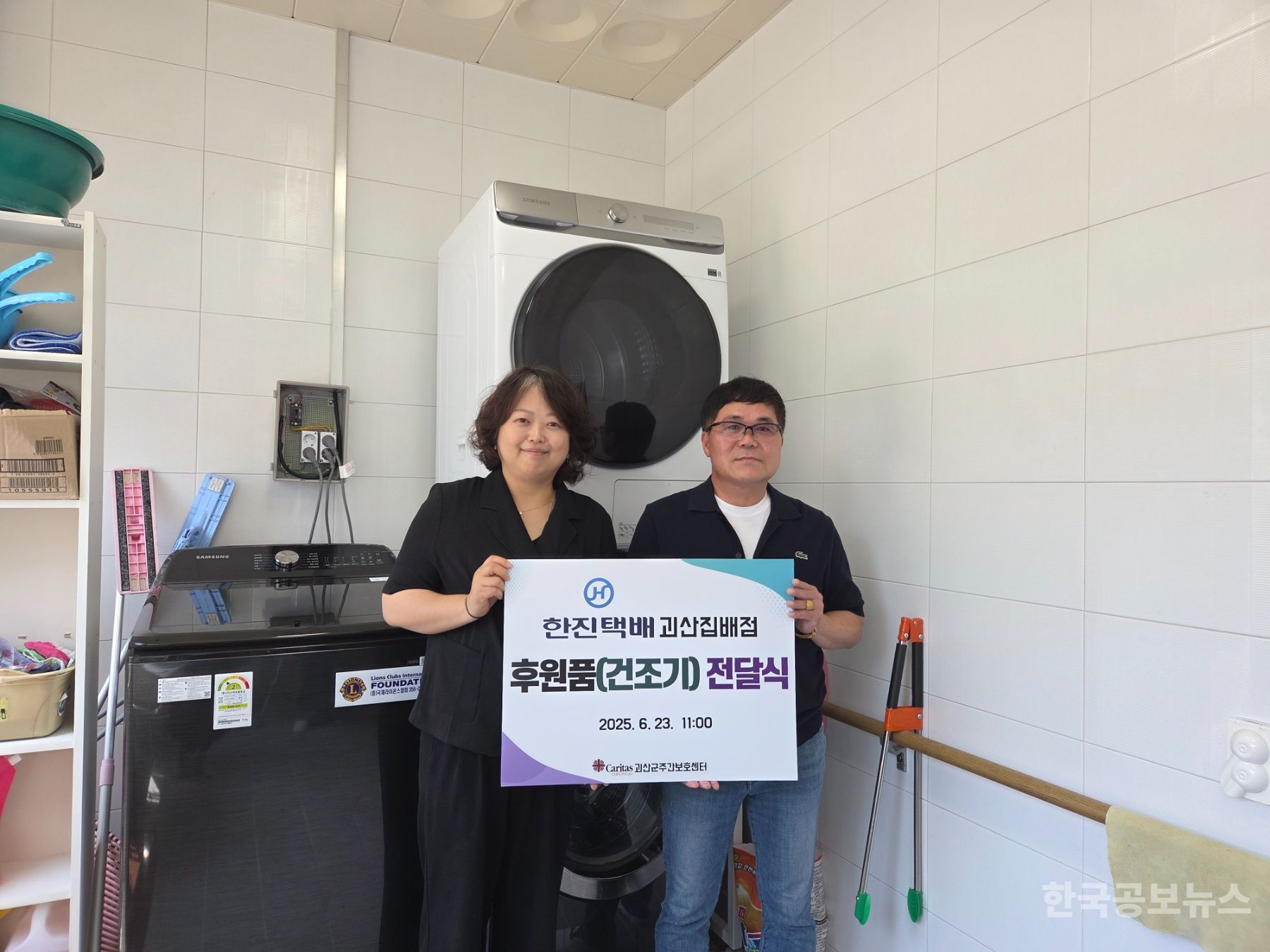 기사 사진