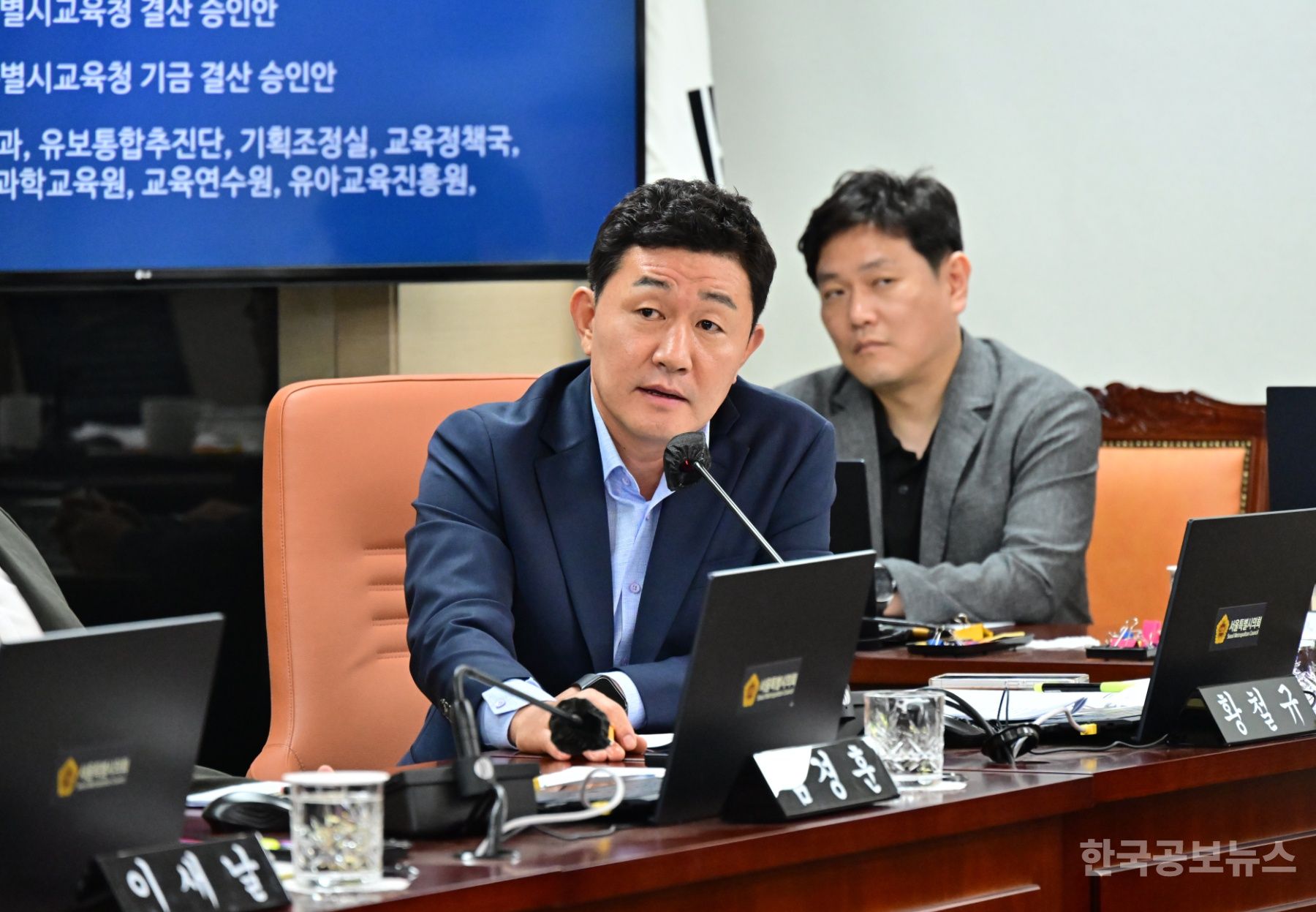 황철규 서울시의원, "58억 투입 '뉴쌤' 실패했는데,  유사 플랫폼에 또 160억 투입? 기사 사진