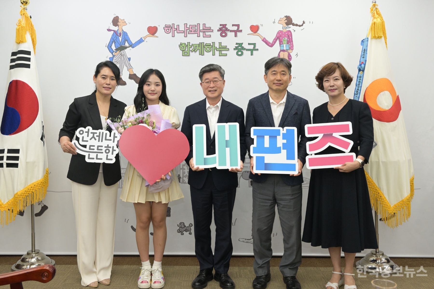 중구, 제2호 홍보대사로 국악 신동 김태연 위촉 기사 사진
