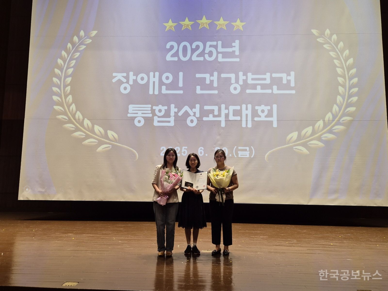 구로구, 2025년 장애인 건강보건관리사업 ‘보건복지부 장관 표창’ 수상 기사 사진