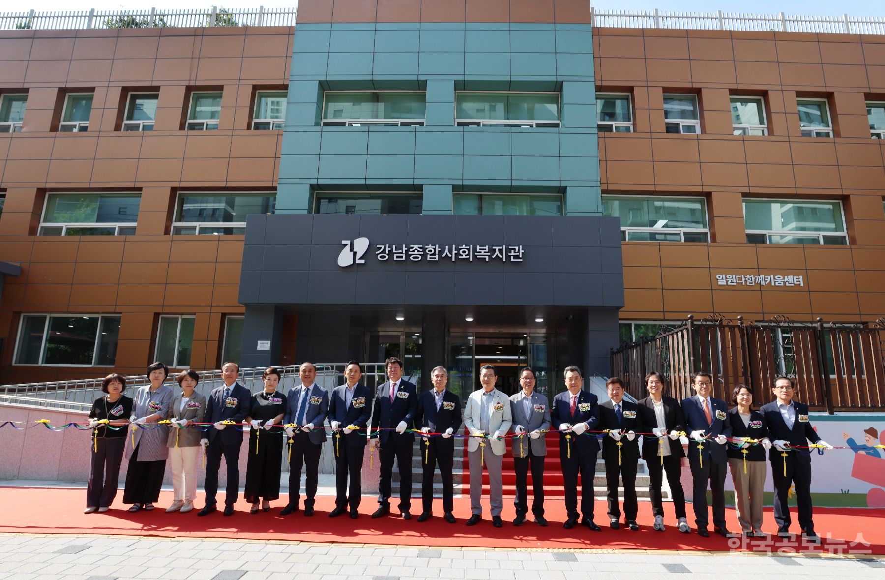 35년 만의 탈바꿈…강남종합사회복지관, 최신 복지 거점으로 재탄생 기사 사진