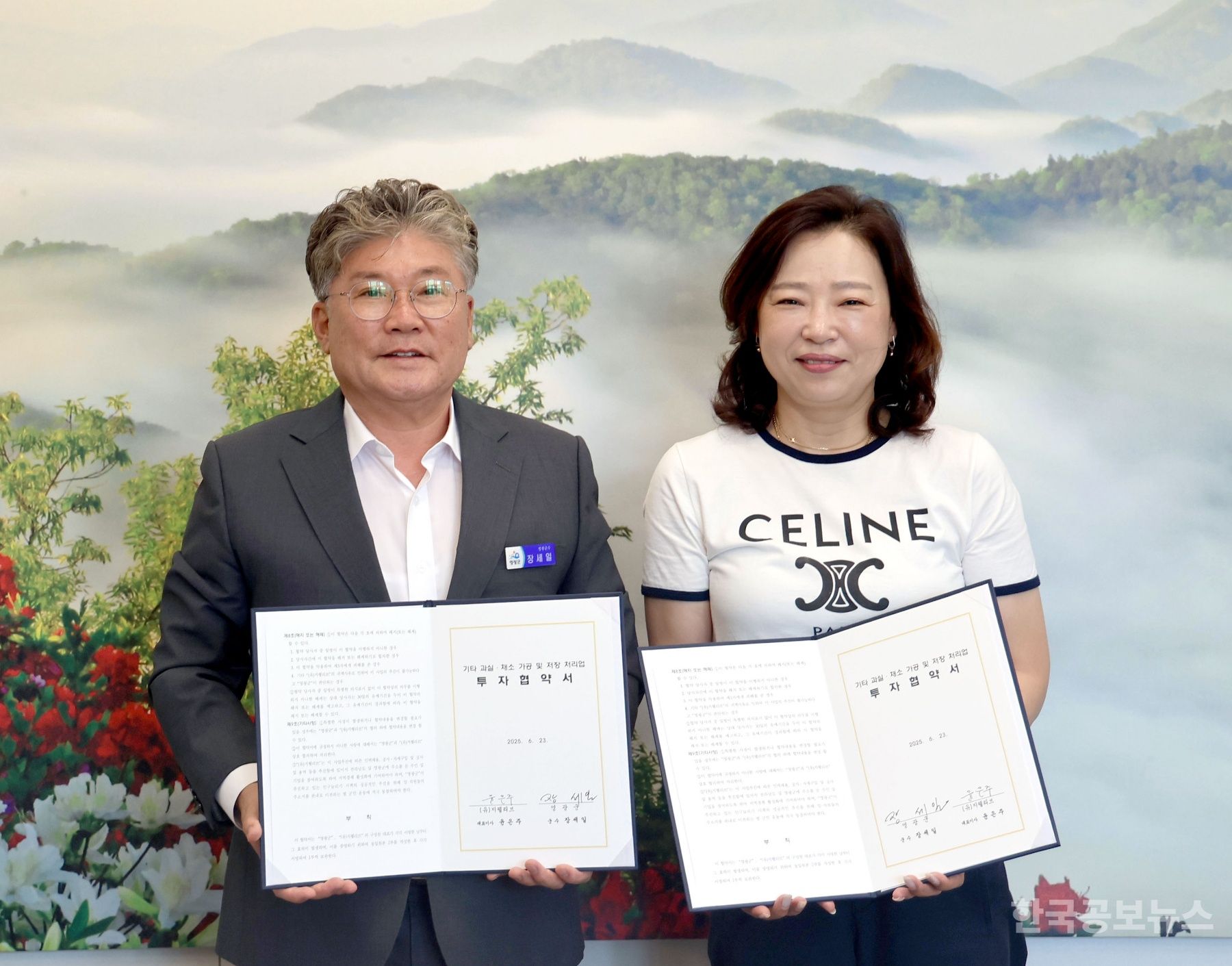 기사 사진