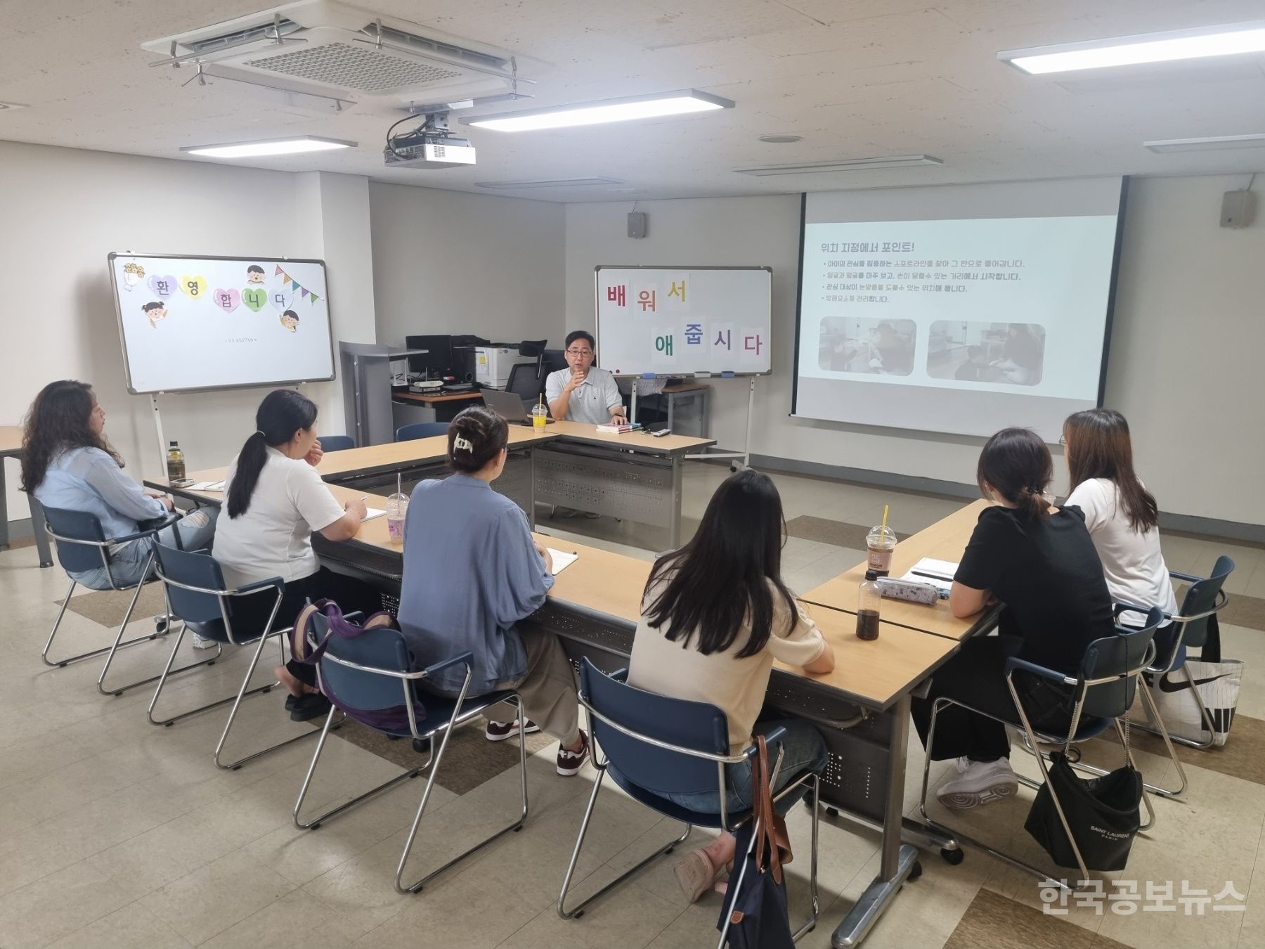 인천북부교육지원청, 특수교육 대상 부모 교육 프로그램 운영 기사 사진