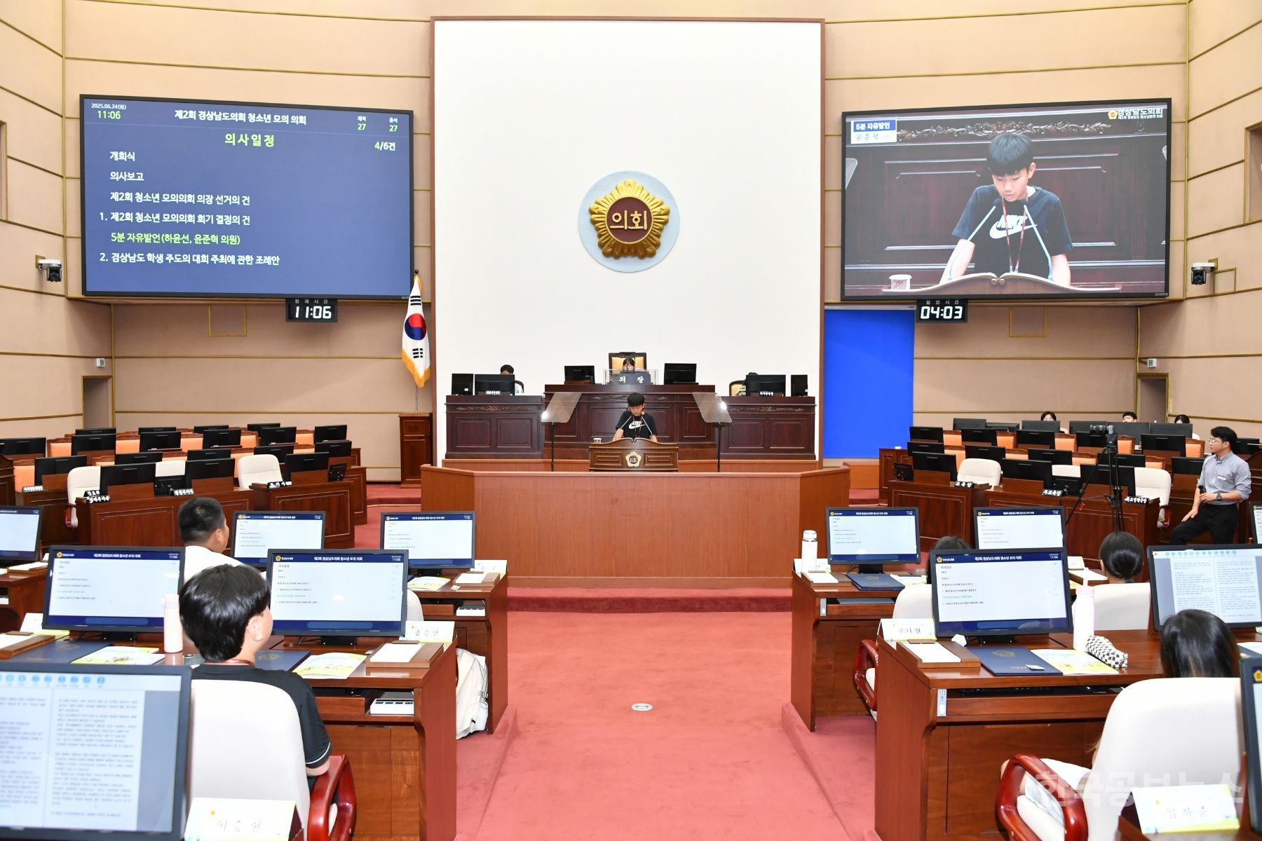 기사 사진