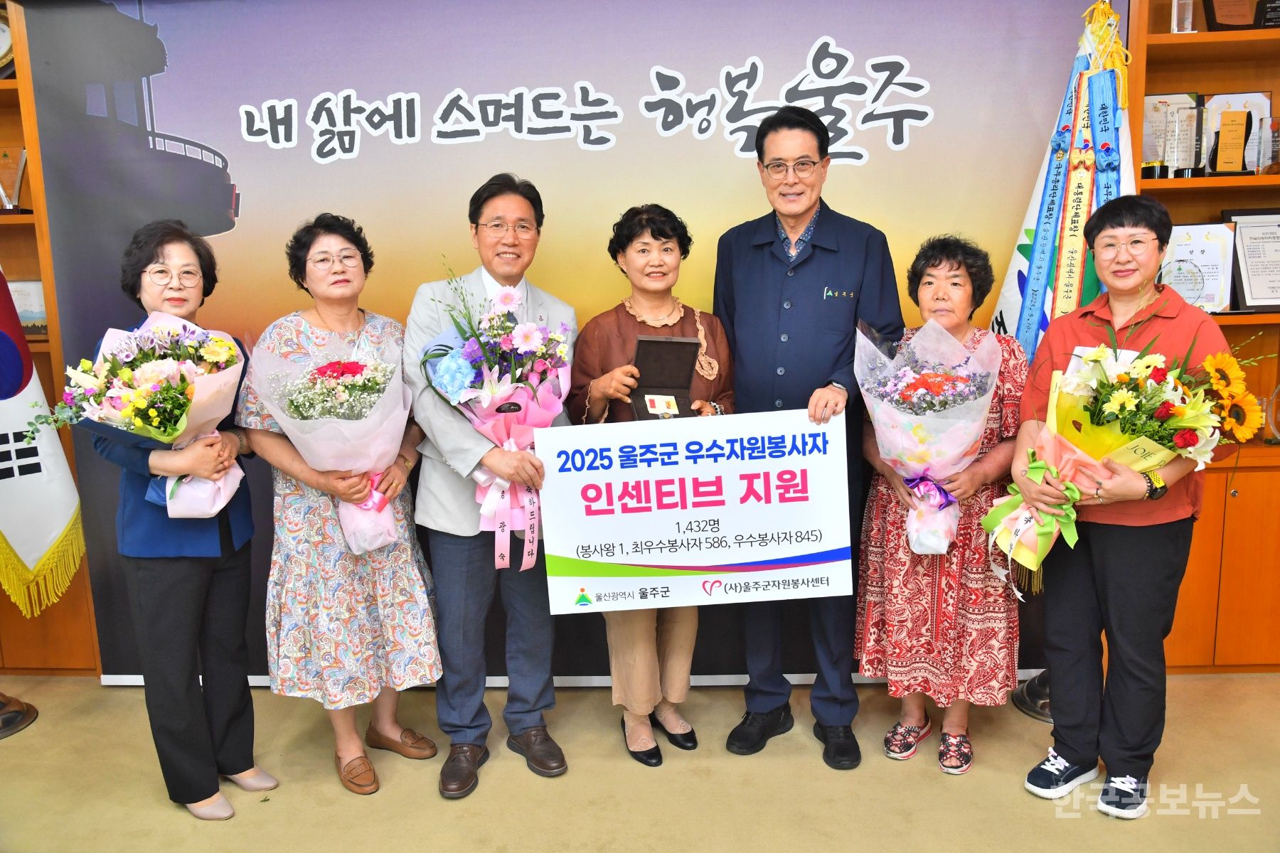 울주군 자원봉사자 박원숙씨, 2025년 우수자원봉사자 봉사왕 선정 기사 사진