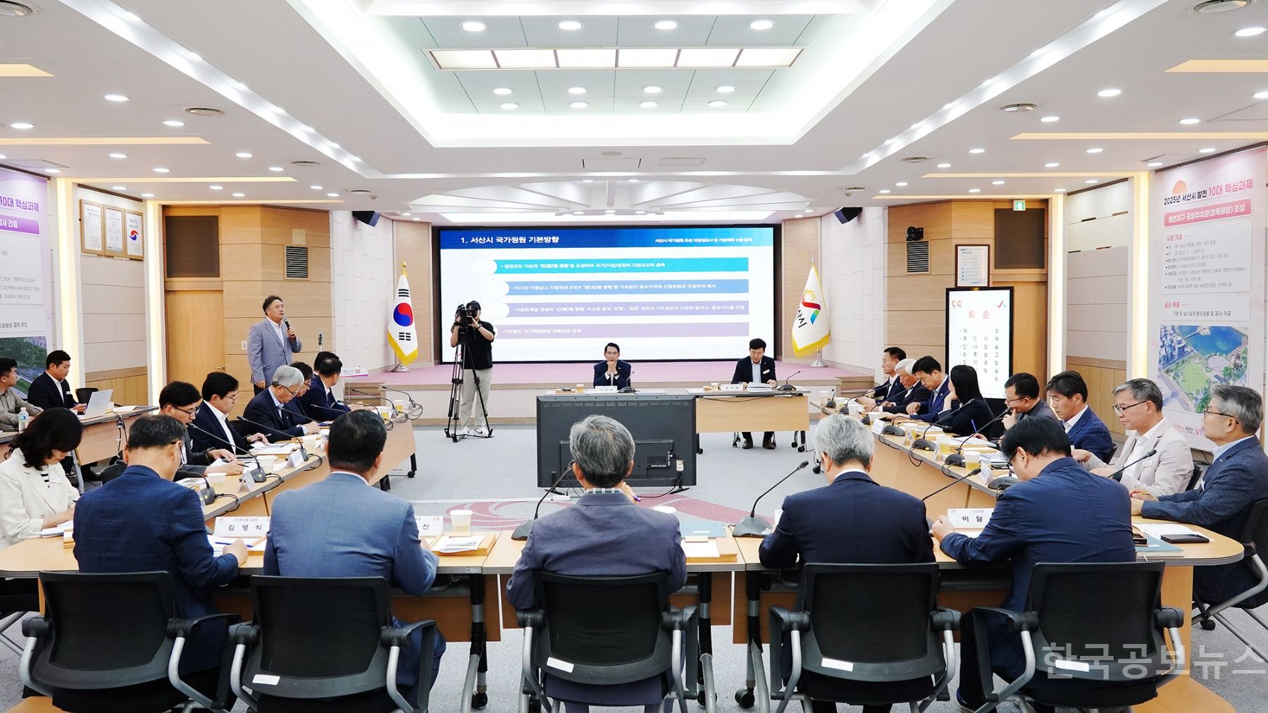 서산시, 서산 국가정원 타당성 조사 및 기본계획 수립 용역 최종보고회 개최 기사 사진