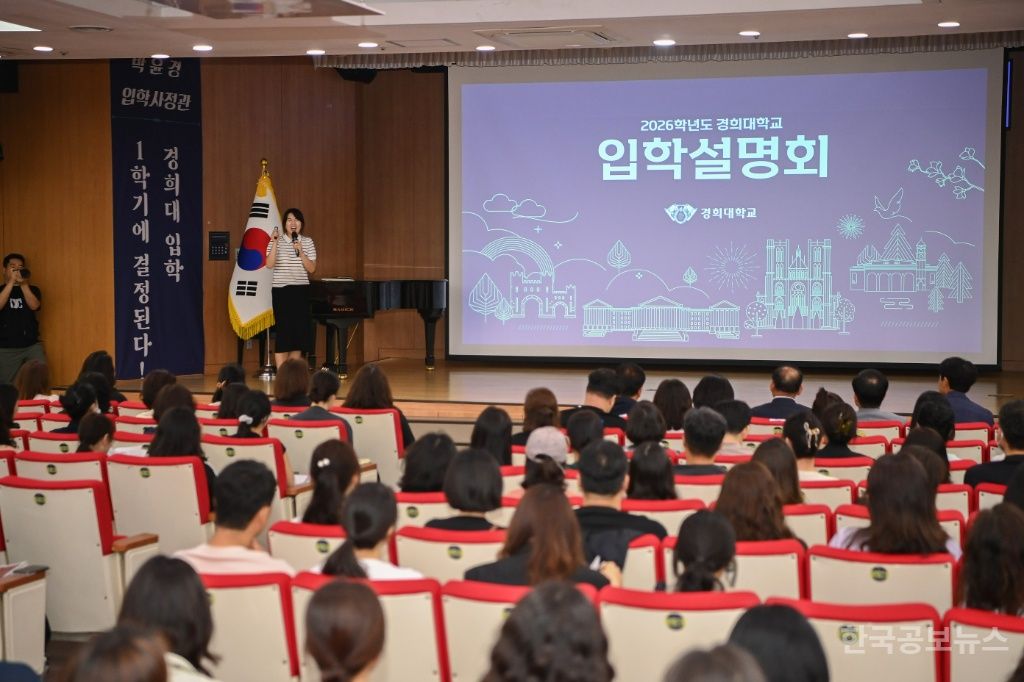 연제구, 2026학년도 대학 입시설명회 성료 기사 사진