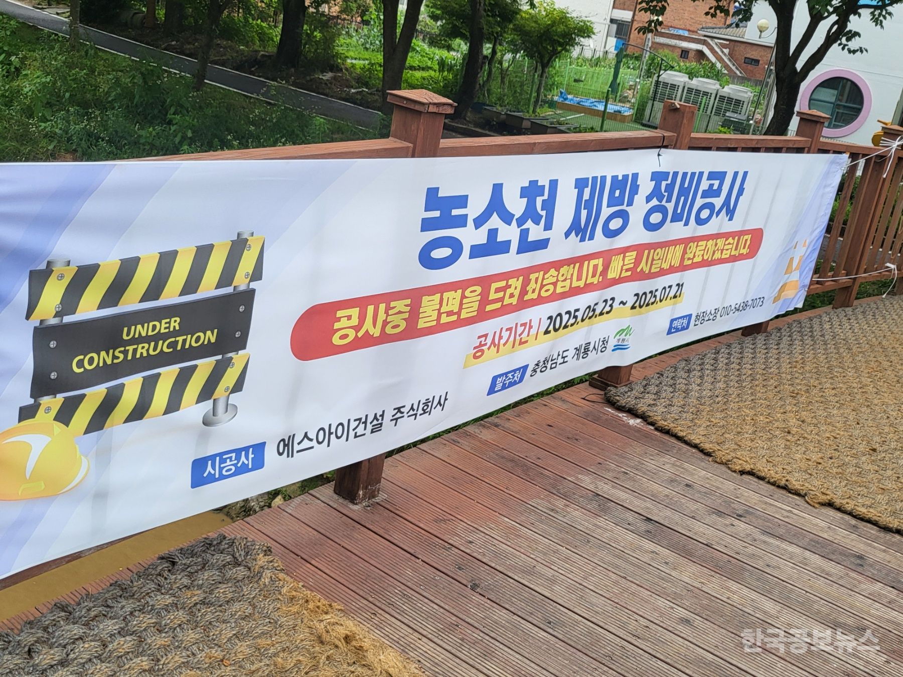 이런 일들이 진정한 발로 뛰는 시정이다. 기사 사진