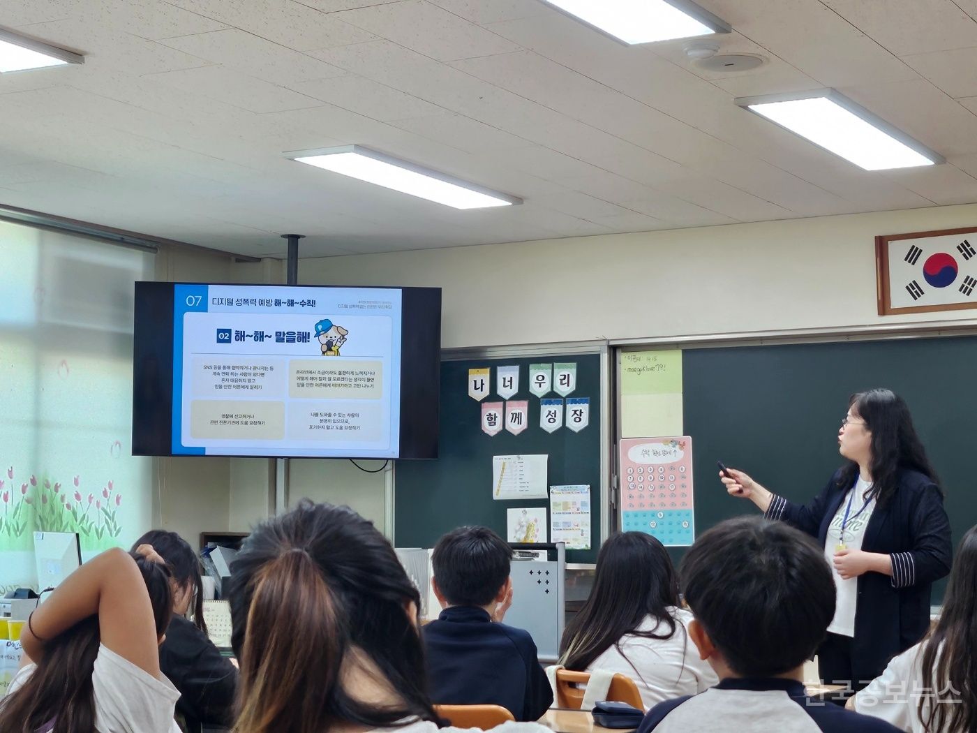 기사 사진