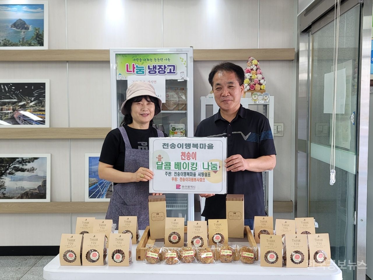 기사 사진