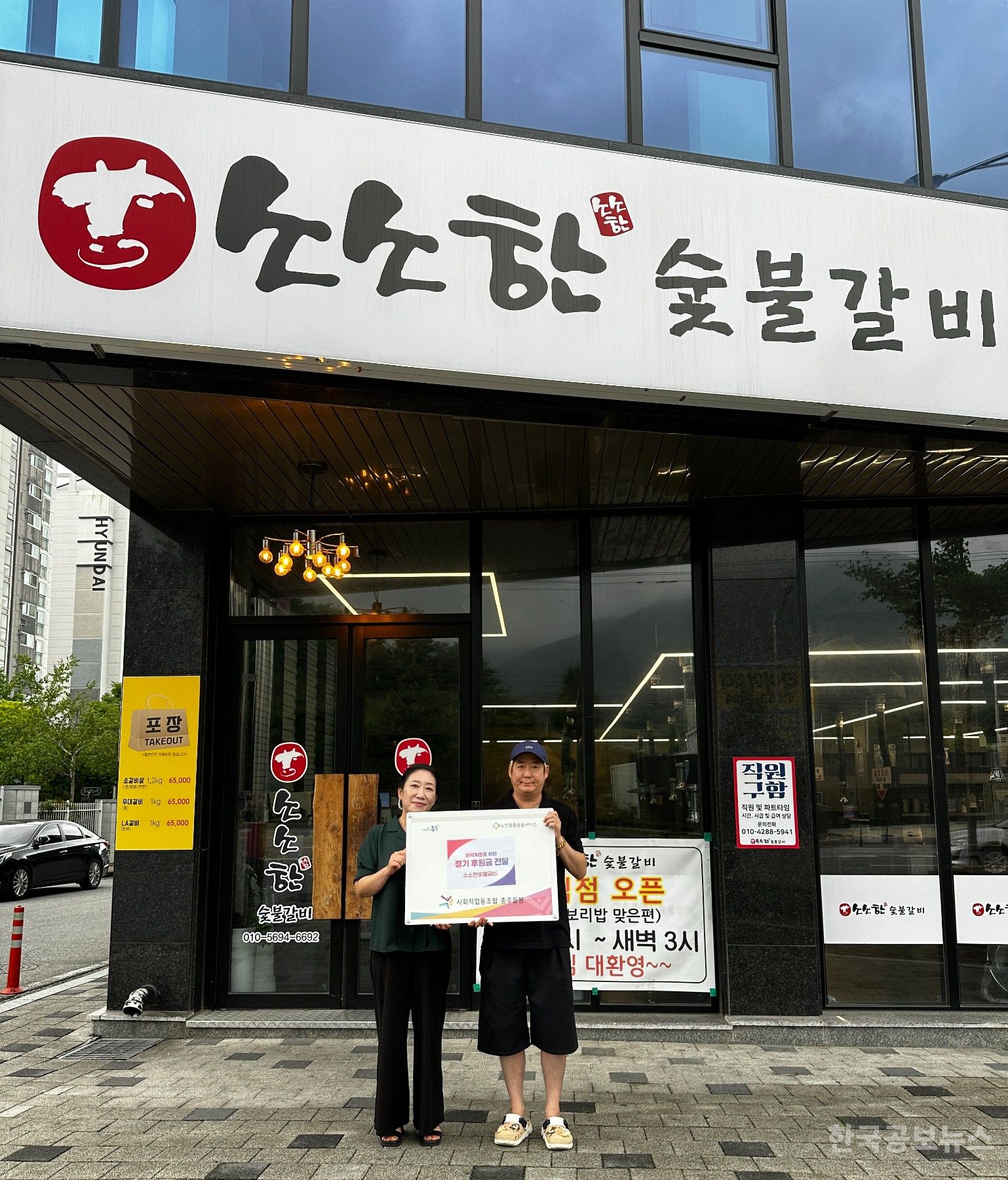 기사 사진