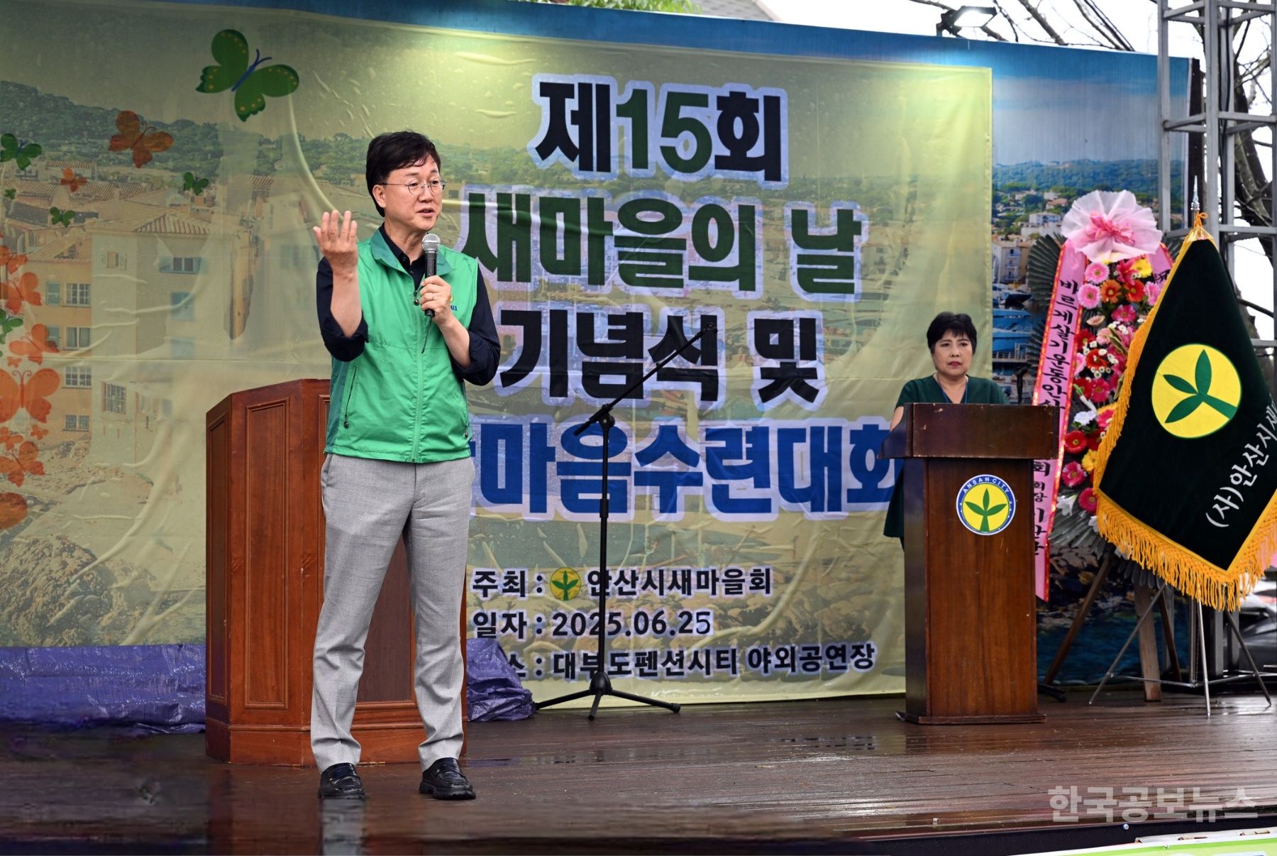기사 사진