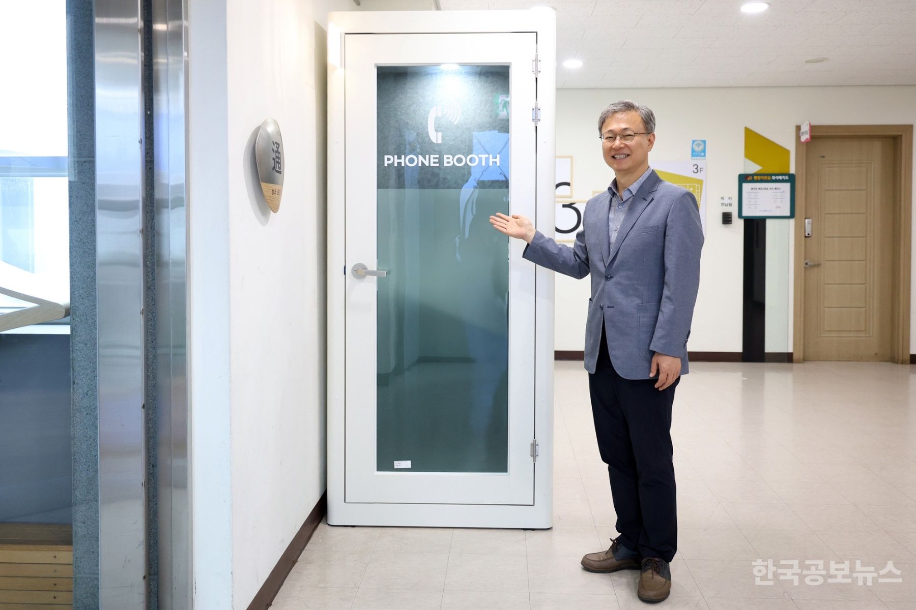 구로구, “소음 줄이고 편의 높인다” 청사 내 통화 전용 공간 마련  기사 사진