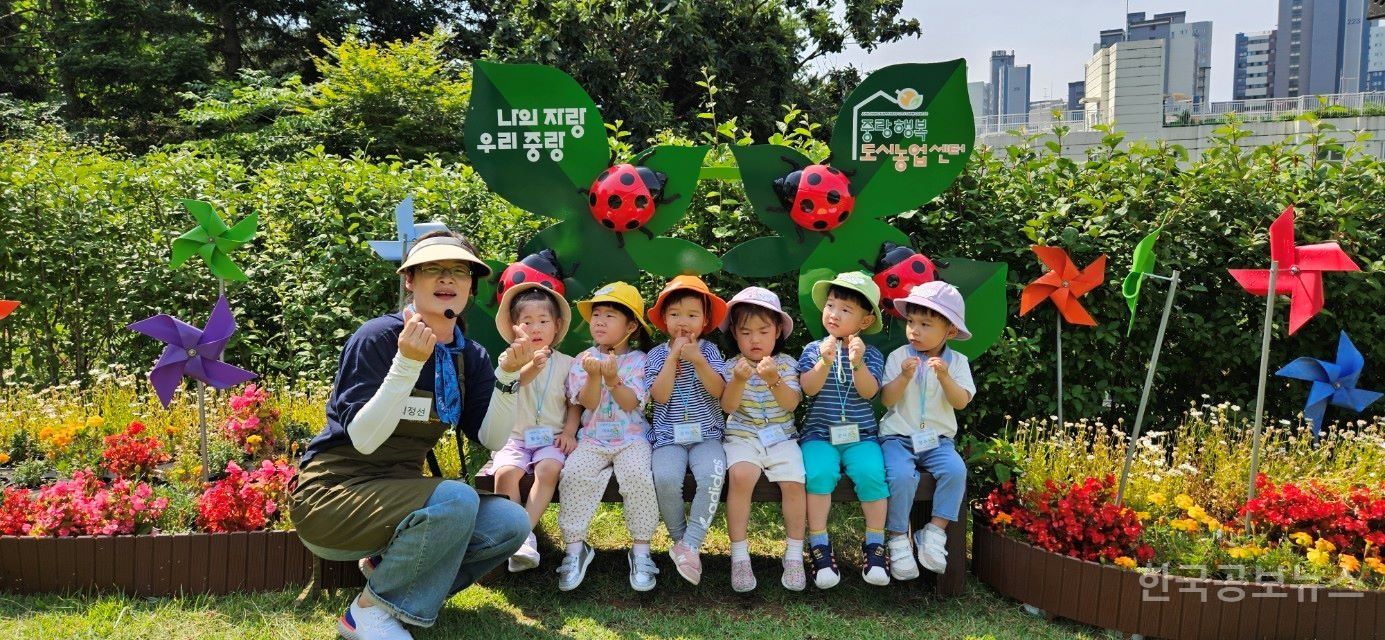 중랑구 도시농업, 삶을 바꾸다 기사 사진