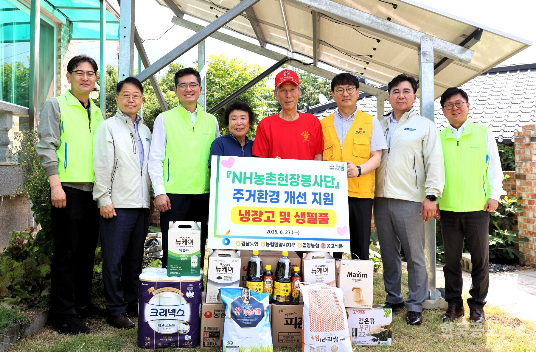 기사 사진