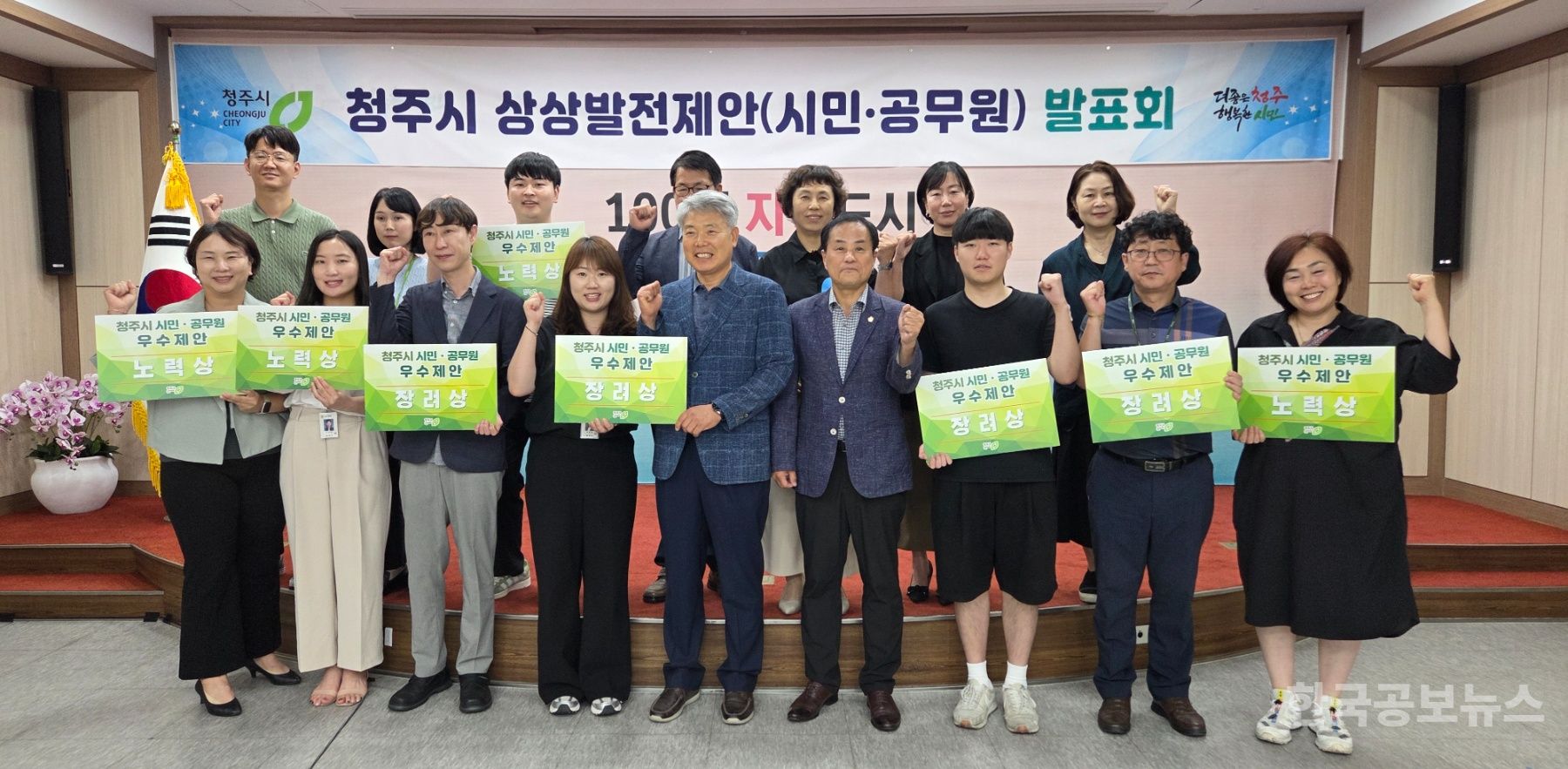 MZ세대와 소통하는 육거리시장” 상반기 청주시정 제안 1위 기사 사진