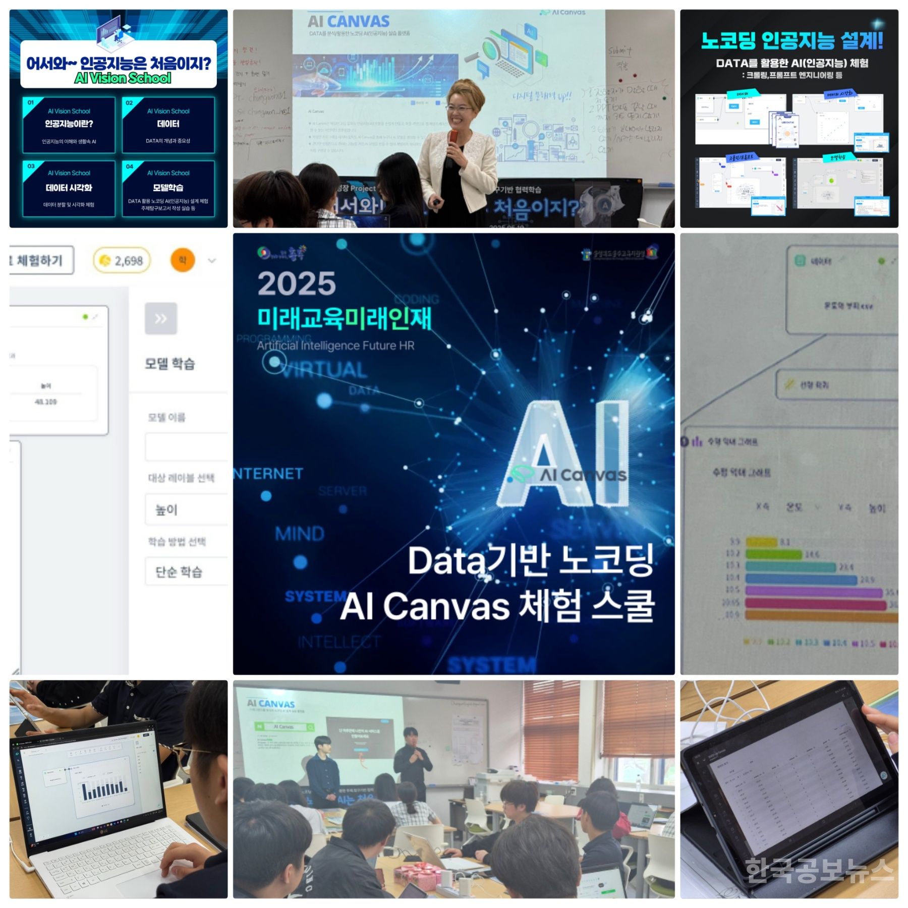 기사 사진