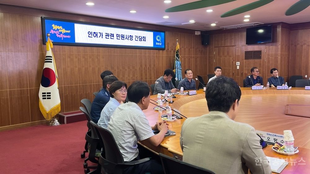 화순군, ‘건축 인허가 제도 운영 효율성’ 건축사 간담회 개최 기사 사진