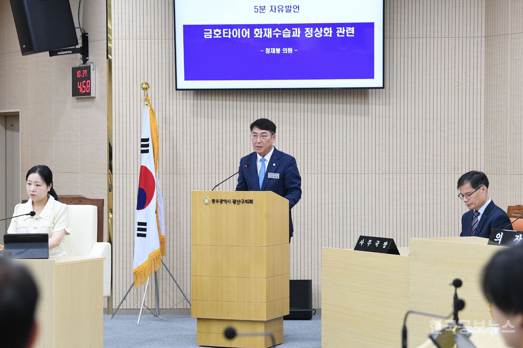기사 사진
