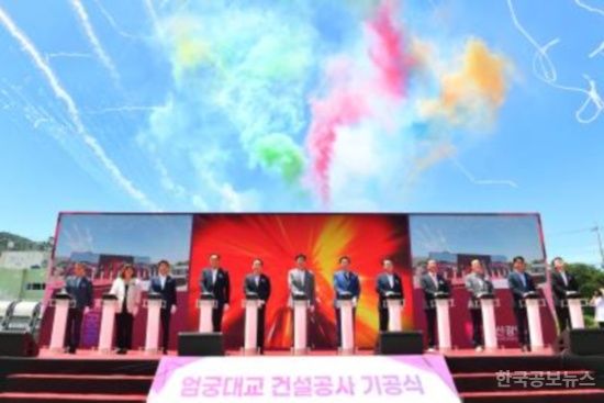 부산시 ‘엄궁대교 건설사업’ 본격 착공, 기공식 개최 기사 사진