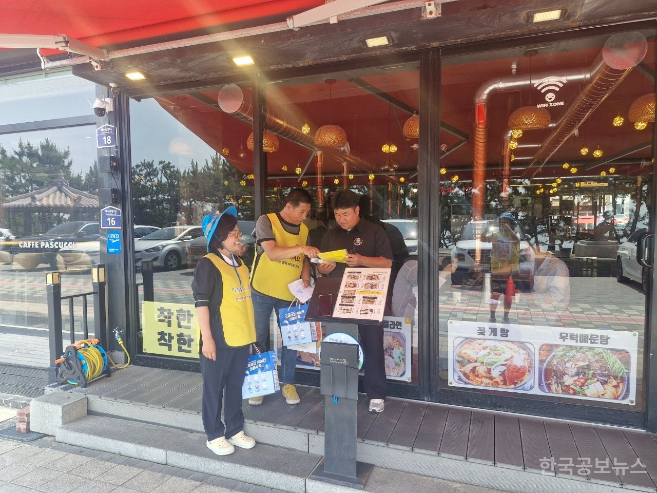 기사 사진