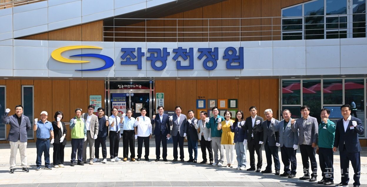 기장군, 좌광천 지방정원 등록 기념식수 및 현판식 개최 기사 사진