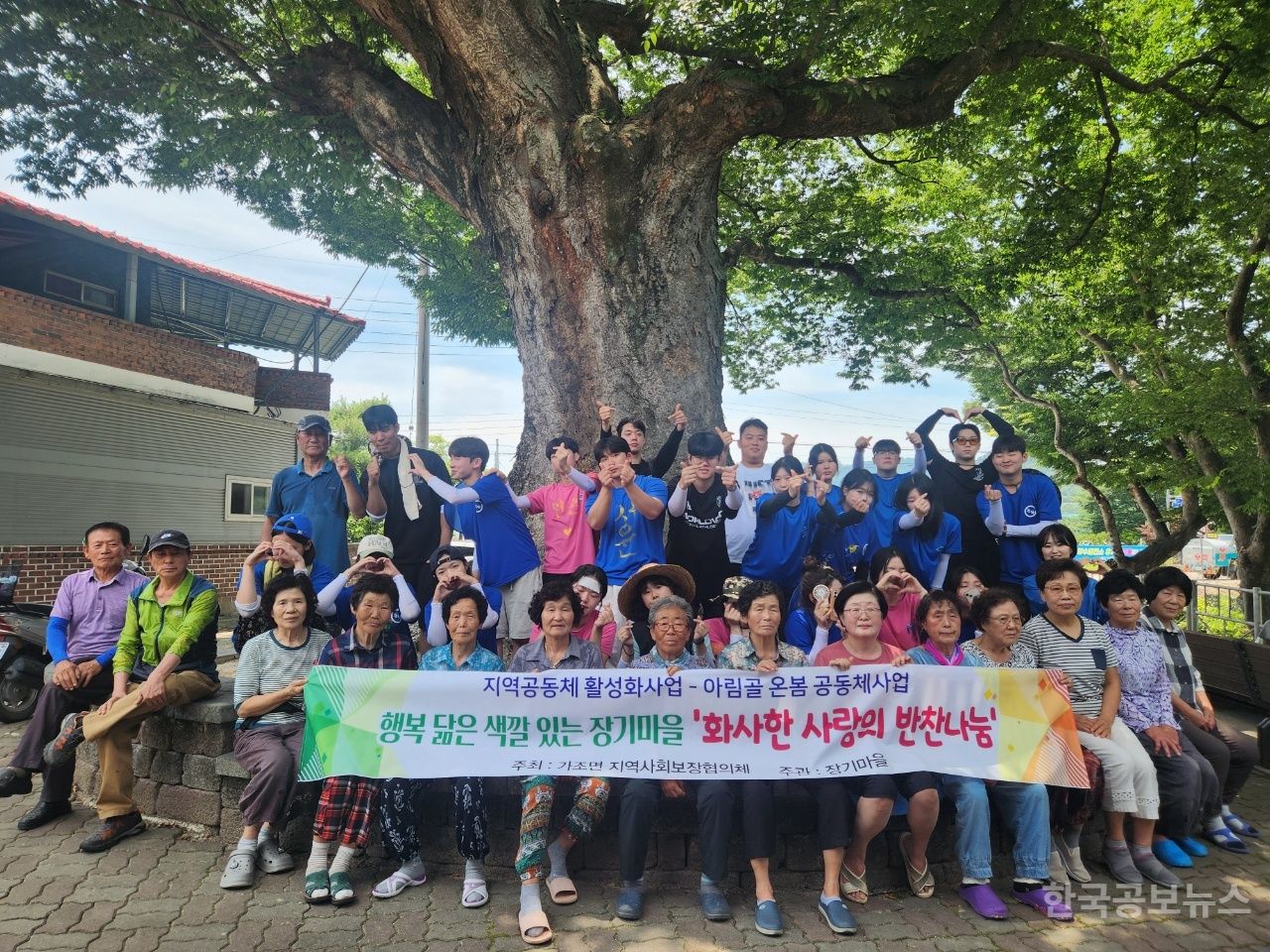 가조면, ‘행복한 사랑의 반찬나눔’으로 따뜻한 마을 분위기 조성 기사 사진