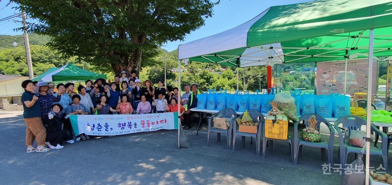남하면 적십자봉사회, ‘행복을 물들이다’ 미용 봉사활동 펼쳐 기사 사진
