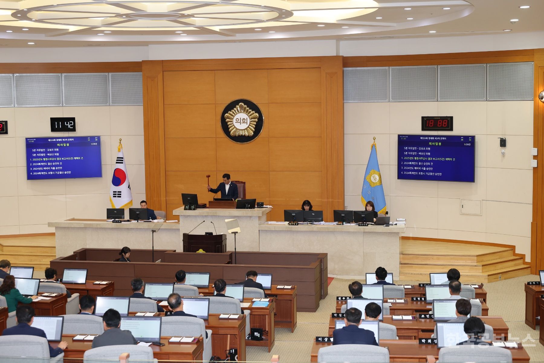 기사 사진