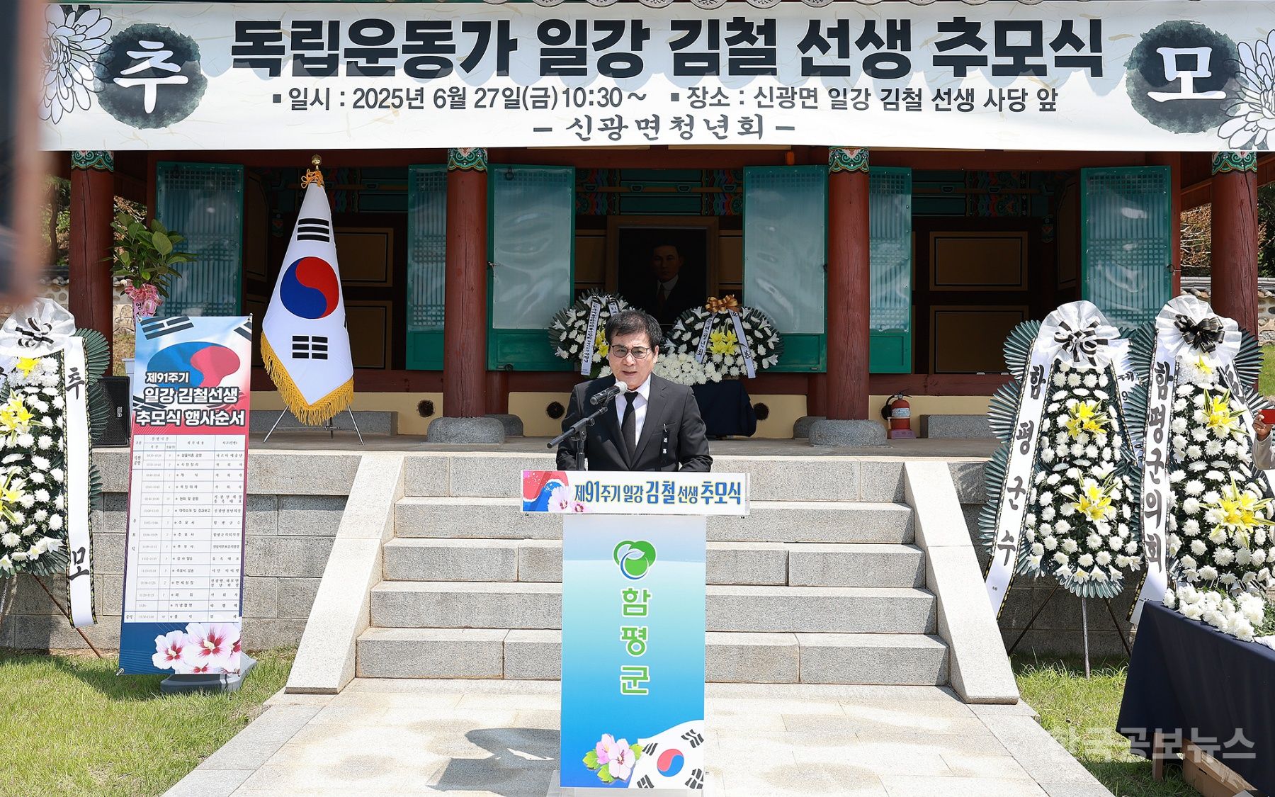 기사 사진