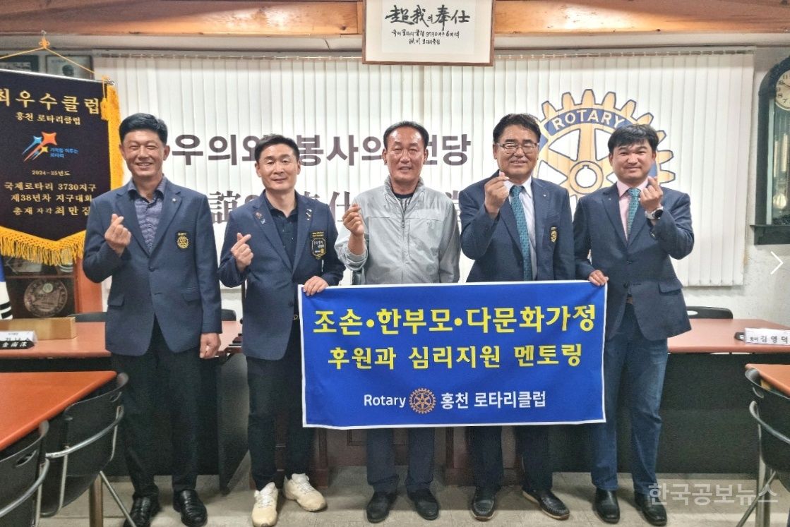 홍천로타리클럽, 군자원봉사센터 우수 프로그램 공모사업에 선정 기사 사진