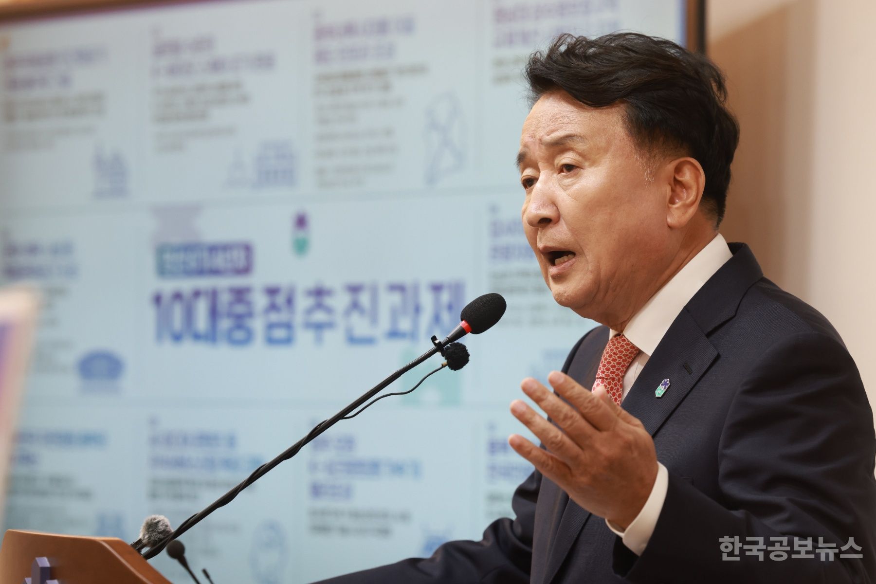 【영상】민선 8기 3년 성과와 향후 4년 차 10대 중점 추진과제 발표...“도민들의 희생과 걱정을 야기한 일 죄송" 기사 사진