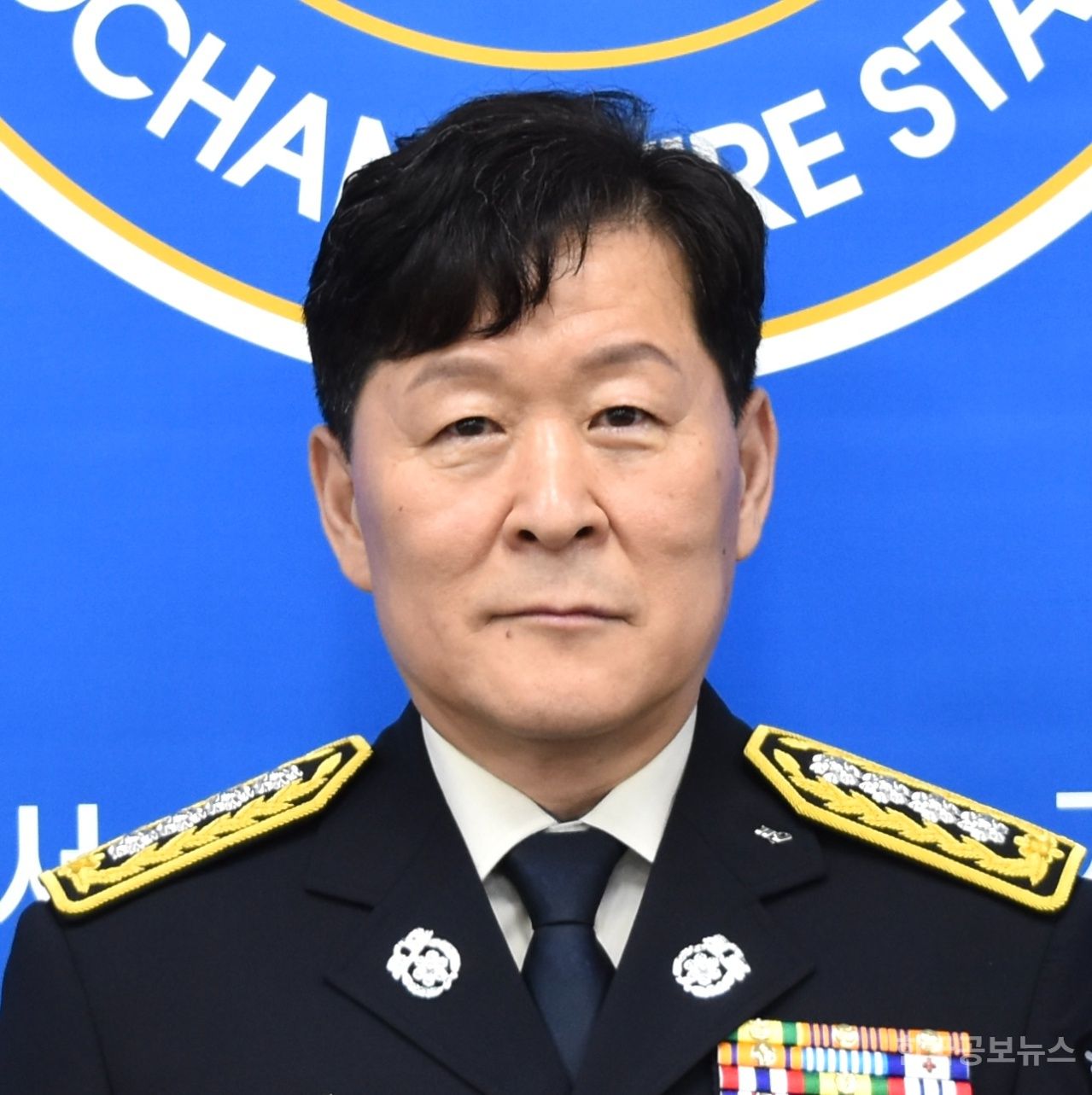 거창소방서, 제25대 강호봉 서장 취임 기사 사진