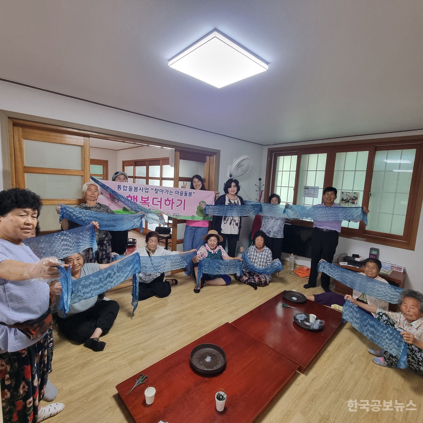 북상면, 찾아가는 마을돌봄사업 ‘우리마을 행복더하기’ 추진 기사 사진