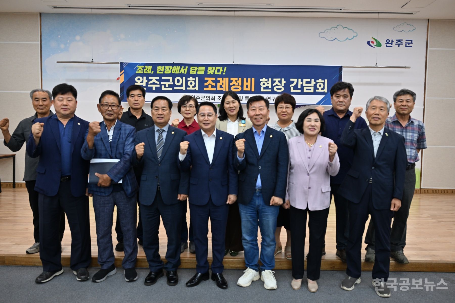 완주군의회, 제1차 소양면 조례정비 현장간담회 개최 기사 사진