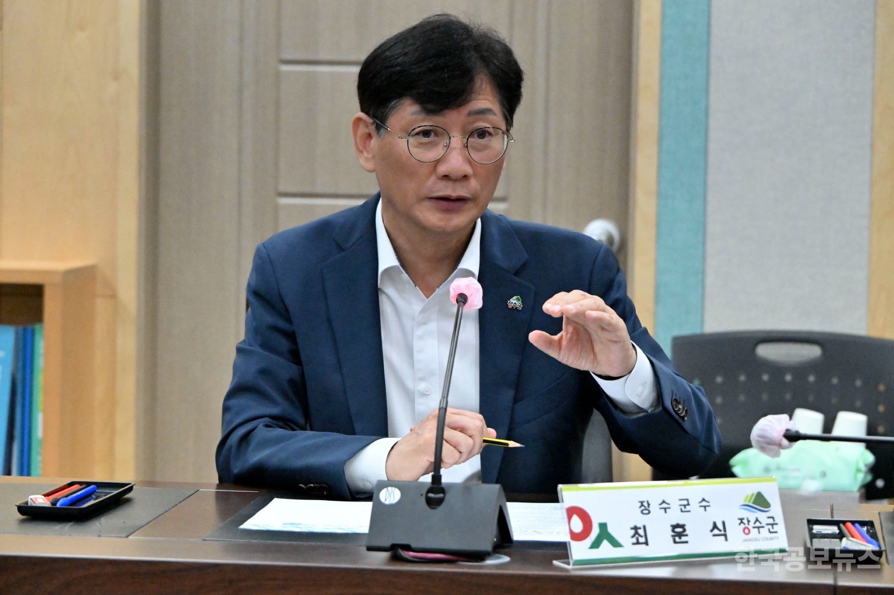 최훈식 장수군수,  민선8기 취임 3주년 기자간담회 개최 기사 사진