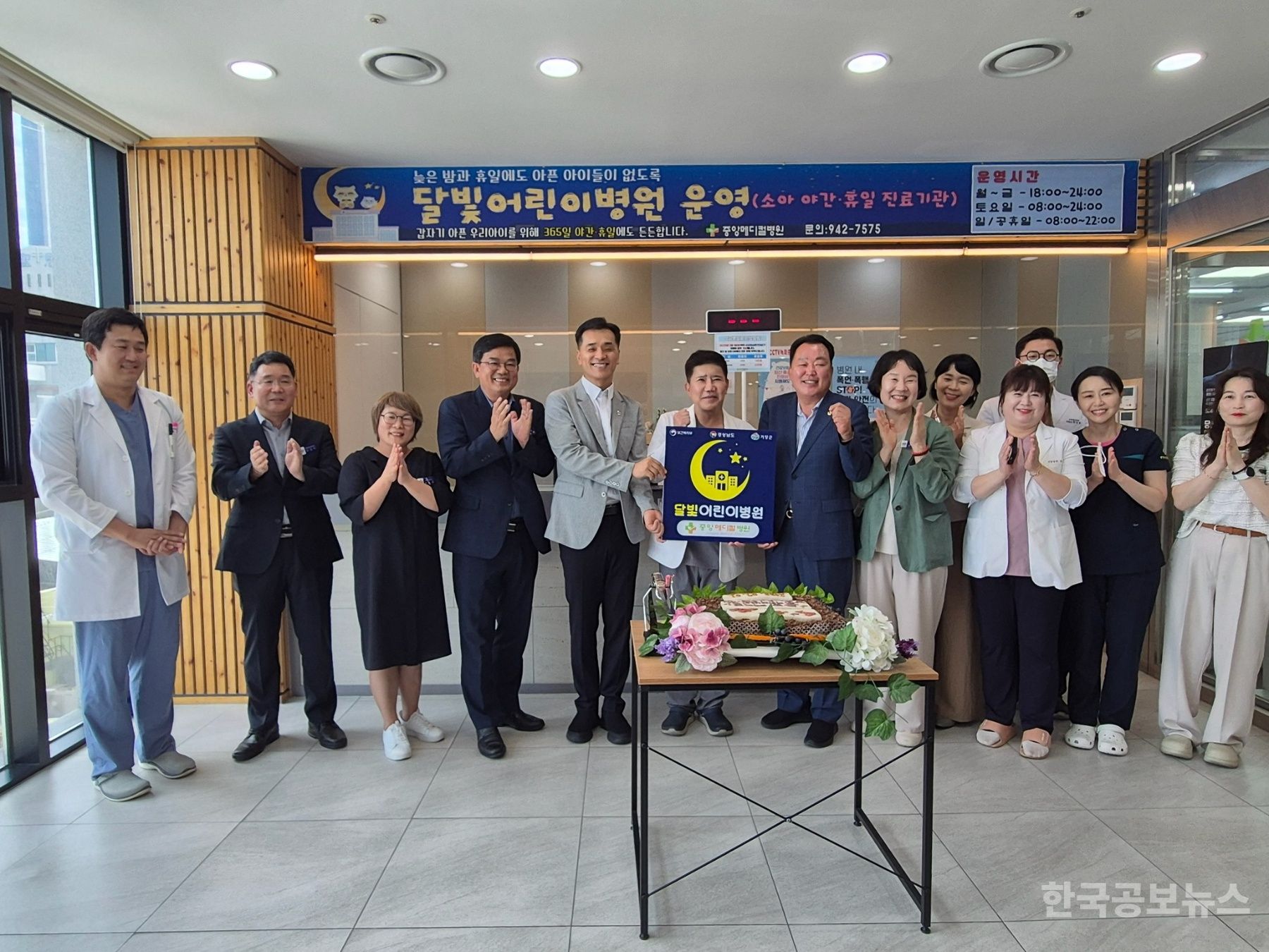 거창군, 경남 군부 최초 달빛어린이병원 진료 시작 기사 사진