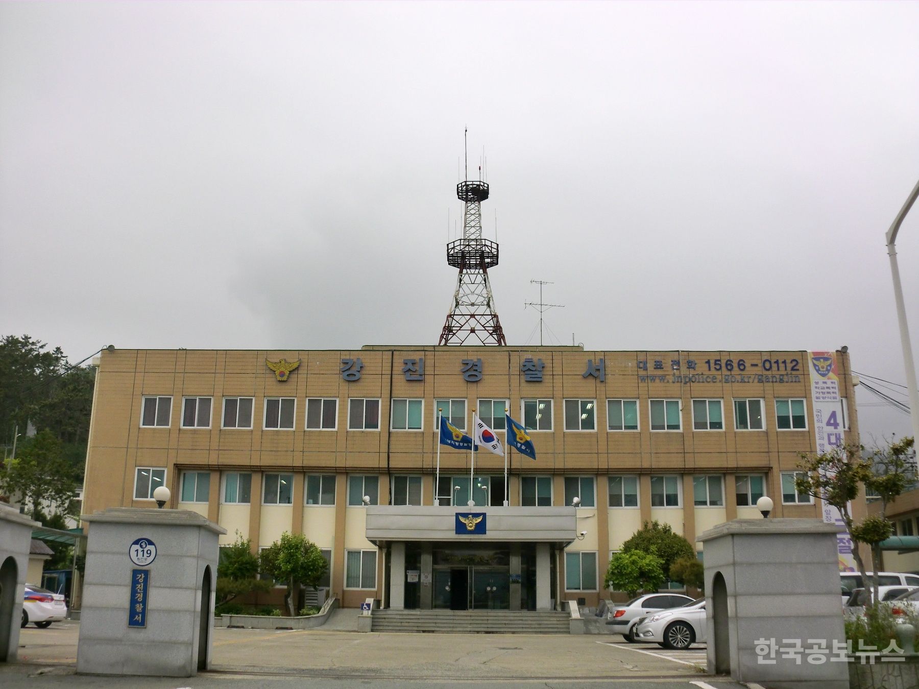 기사 사진