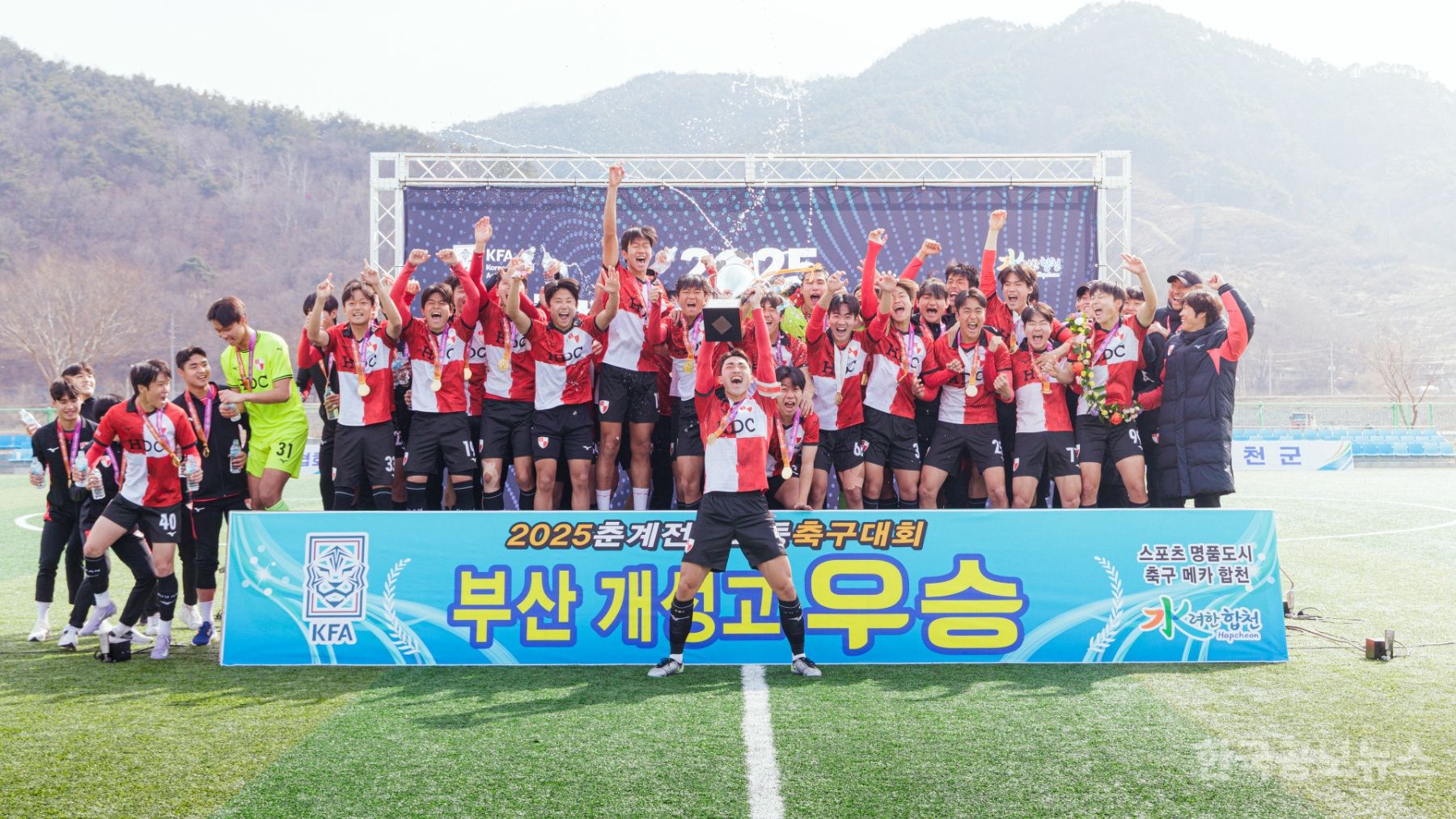합천 등 경남서부4개군, 2027년 경남도민체육대회 공동 유치 확정! 기사 사진