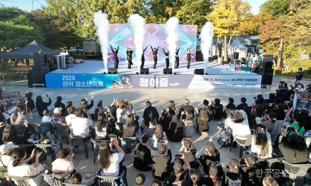 관악구, 제4회 청아즐 랜덤 플레이 댄스 참가자 100인 모집 기사 사진