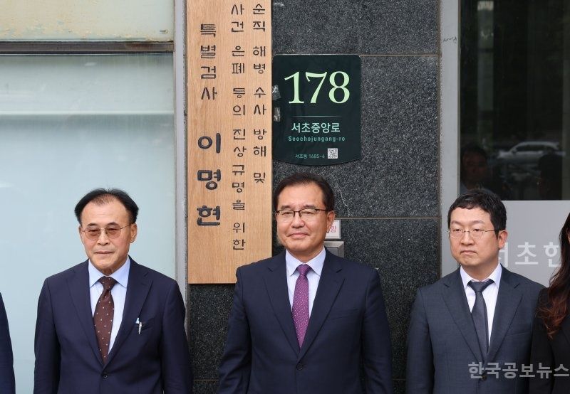 '채 상병 특검 현판식' 이명현 특검"진실 규명 위해 최선"… 오후 임성근 전 해병대사단장 소환 기사 사진
