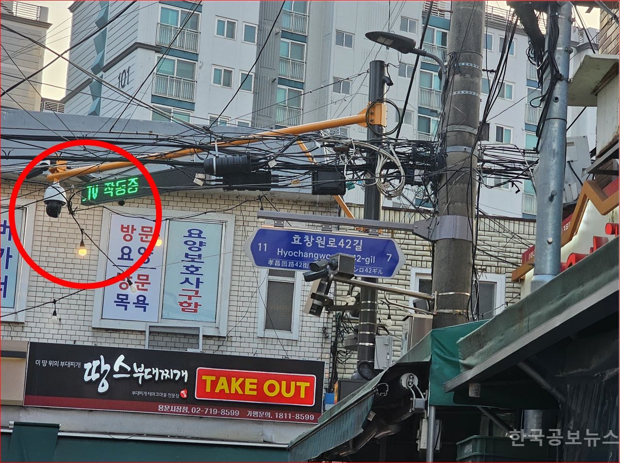  [단독] 용산구 용문시장 부회장, 보안 CCTV 사적 열람 적발… ‘감시 카메라’ 악용 논란 확산 기사 사진