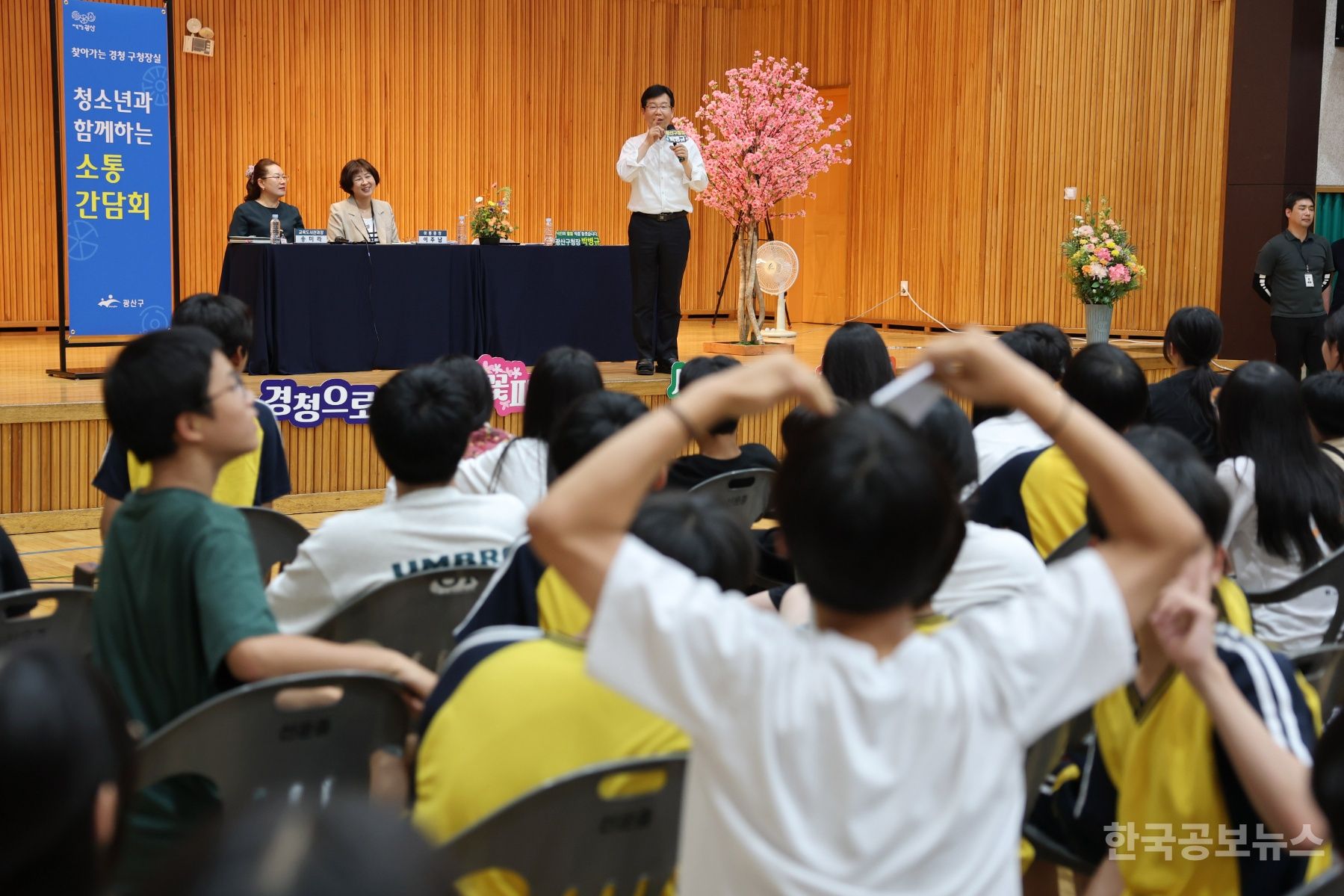 기사 사진