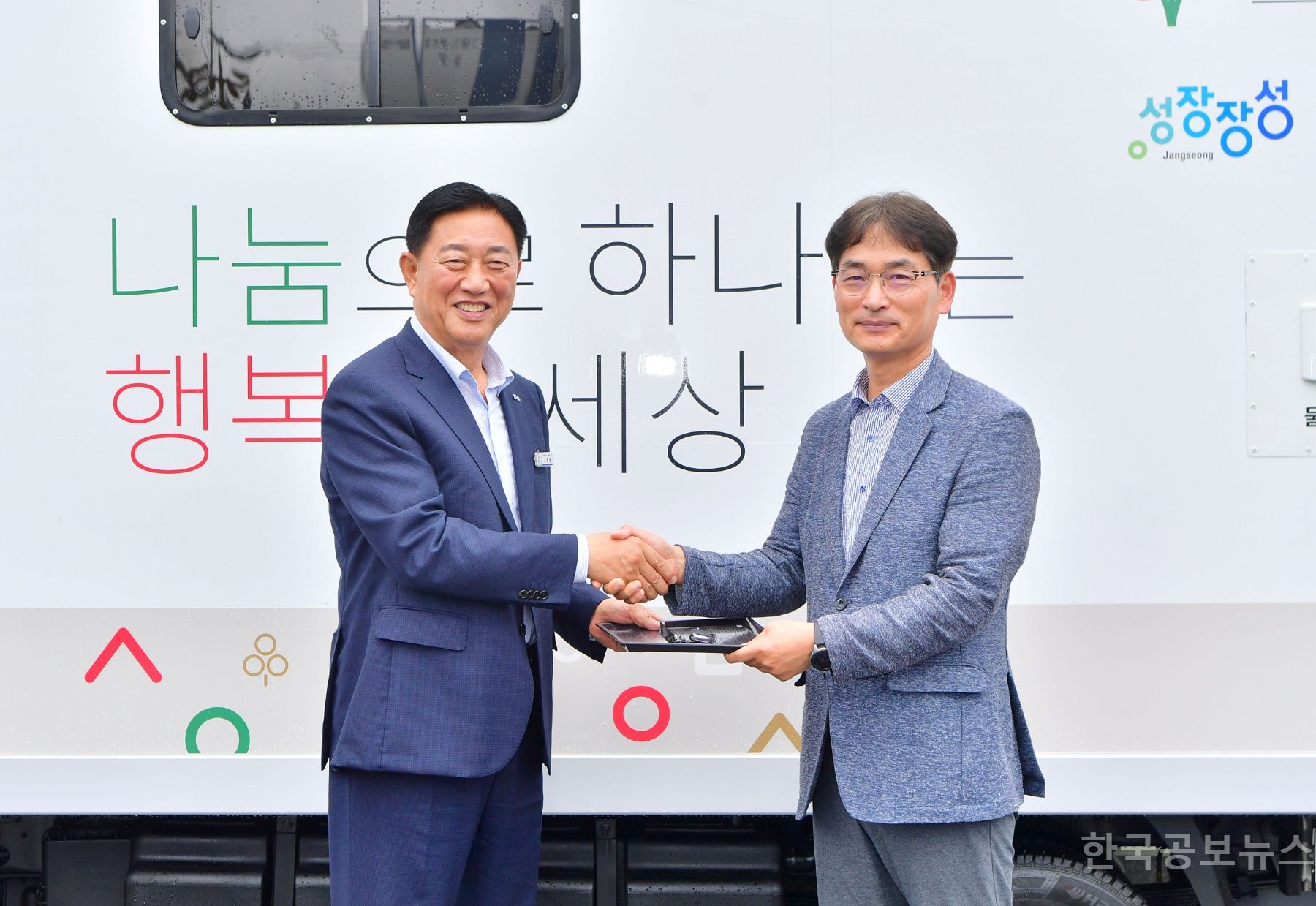 장성군 “어르신 빨래는 저한테 맡겨 주세요” 기사 사진