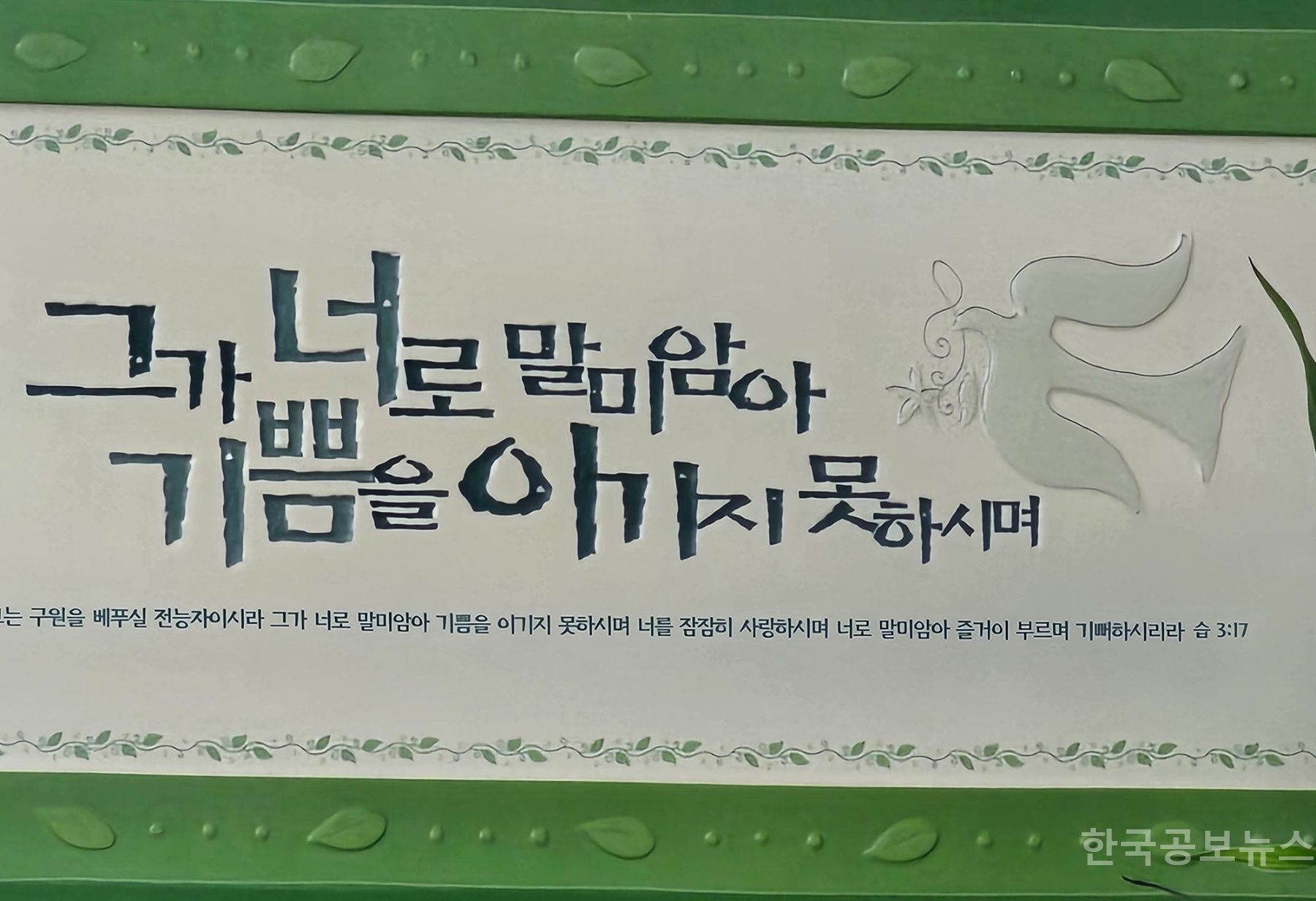 지식은 쌓는 것이고, 지혜는 나누는 것이다 기사 사진