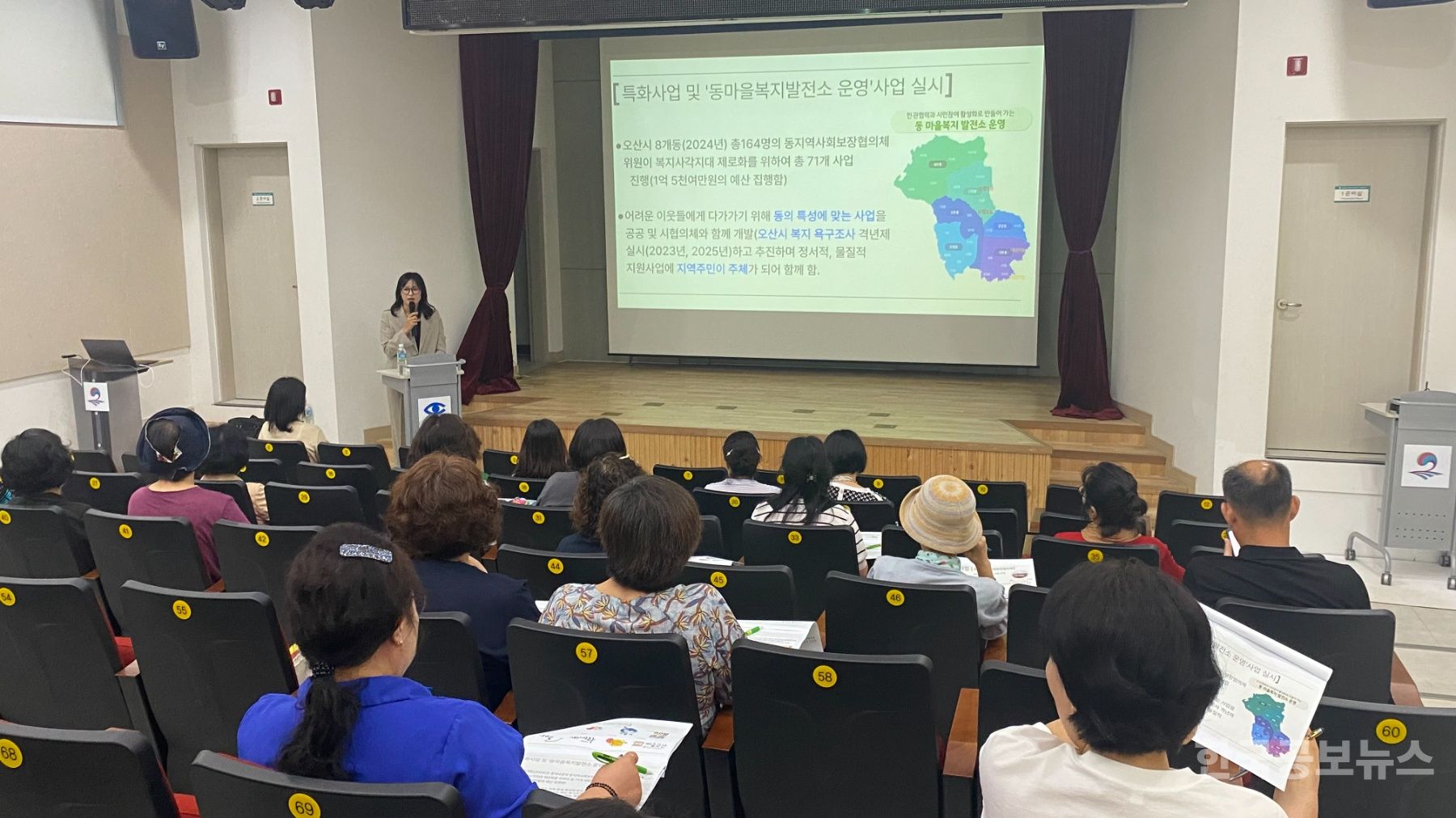 평택시 읍면동 지역사회보장협의체, 권역별 찾아오는 교육 실시 기사 사진