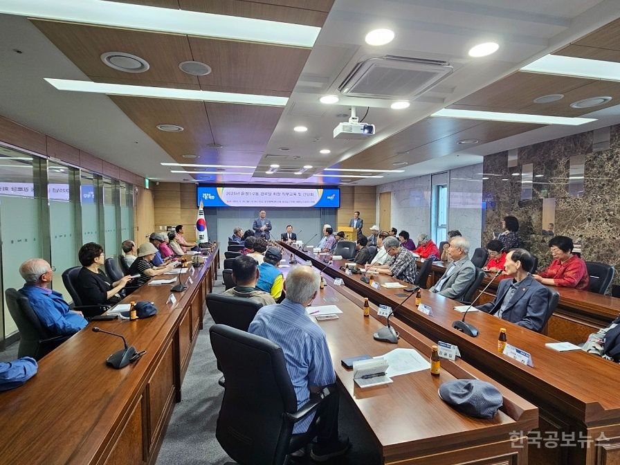 운정1동 노인분회, 정기총회 및 경로당 회장 직무교육 실시 기사 사진